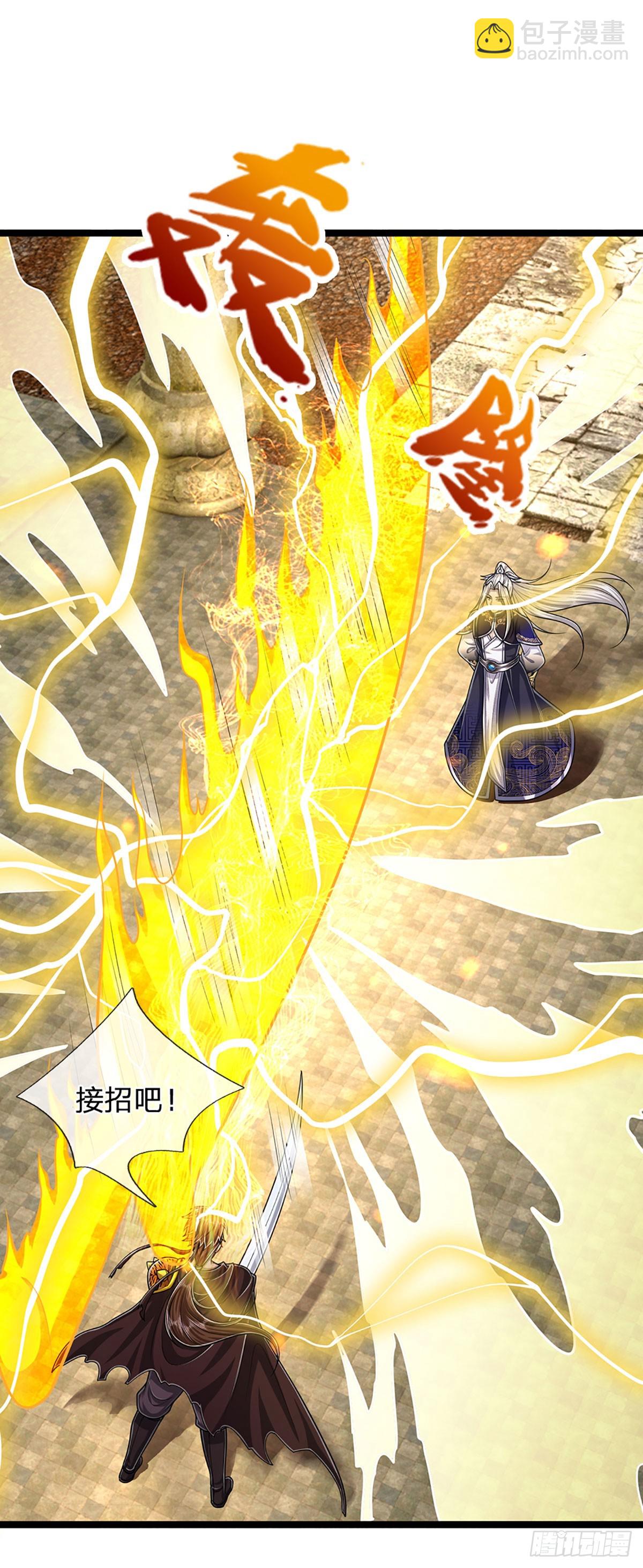 🍵被困百万年：弟子遍布诸天万界 第216话 天芒刀法，撕裂虚空 第17页