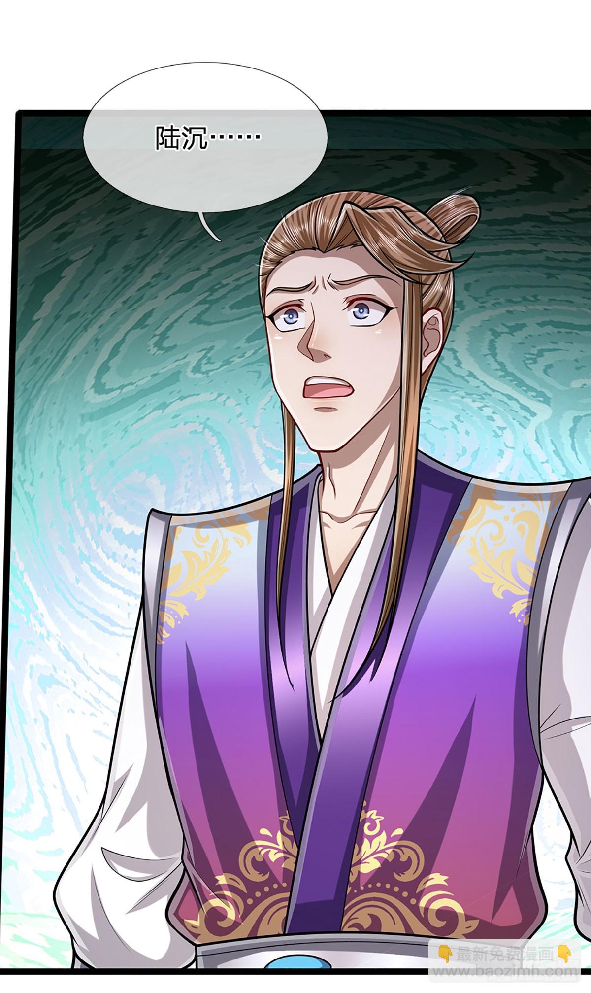 🍵被困百万年：弟子遍布诸天万界 第216话 天芒刀法，撕裂虚空 第18页
