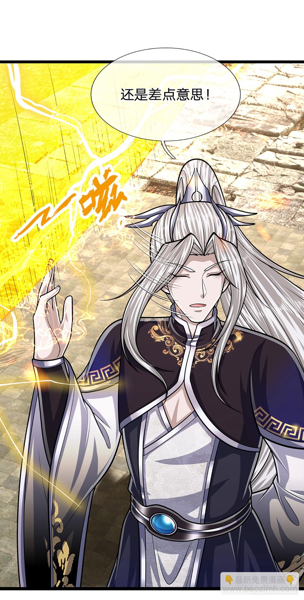 🍵被困百万年：弟子遍布诸天万界 第216话 天芒刀法，撕裂虚空 第20页