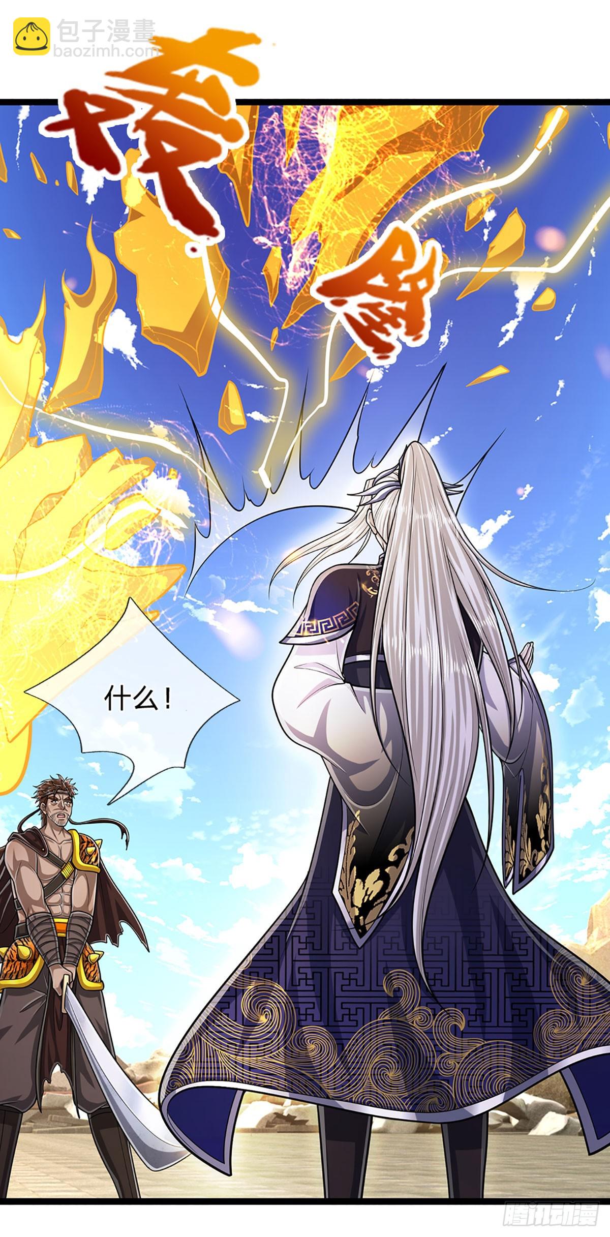 🍵被困百万年：弟子遍布诸天万界 第216话 天芒刀法，撕裂虚空 第21页