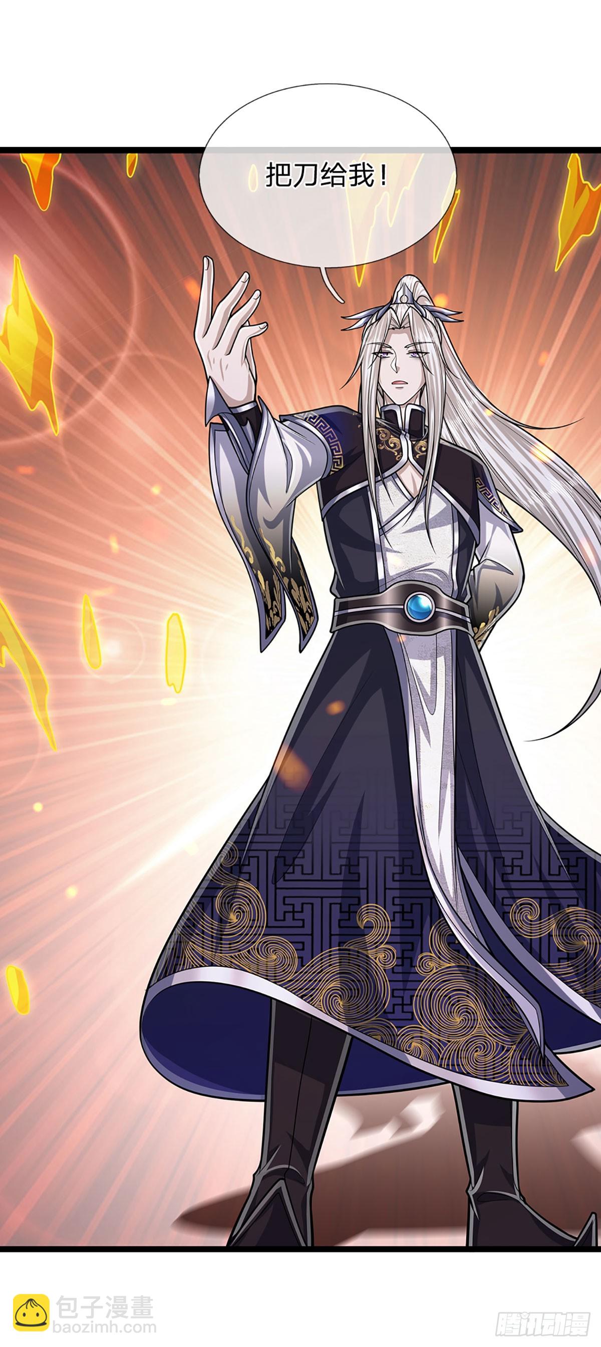 🍵被困百万年：弟子遍布诸天万界 第216话 天芒刀法，撕裂虚空 第23页