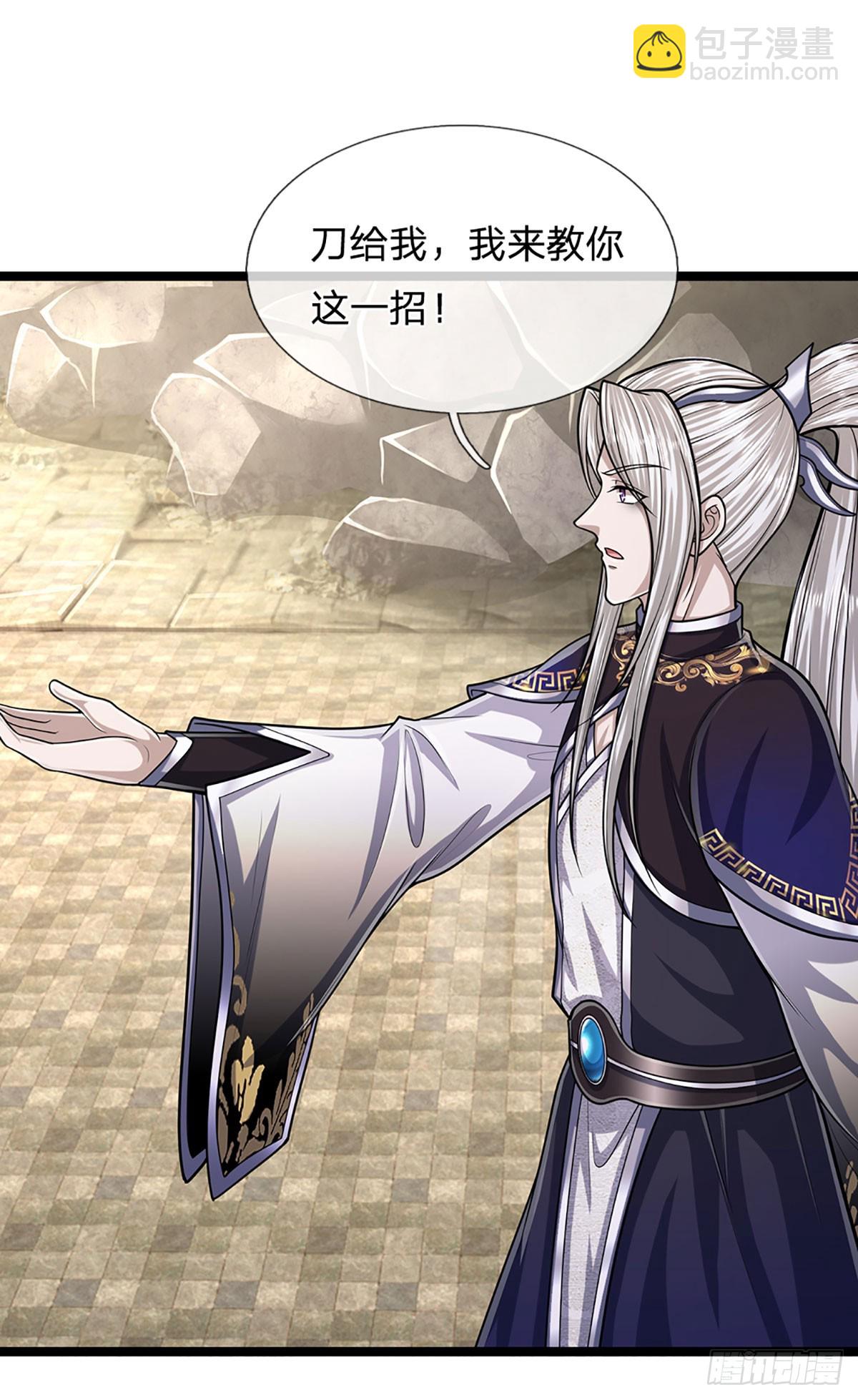 🍵被困百万年：弟子遍布诸天万界 第216话 天芒刀法，撕裂虚空 第25页