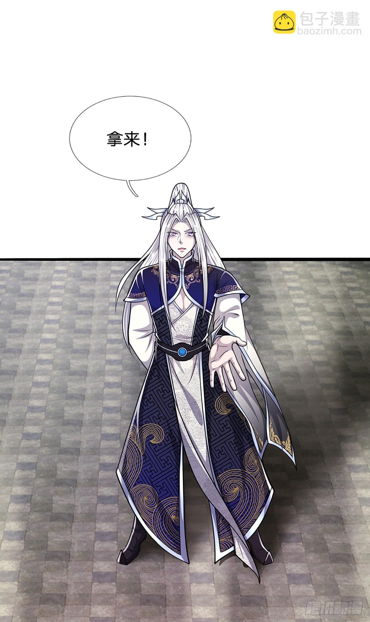 🍵被困百万年：弟子遍布诸天万界 第216话 天芒刀法，撕裂虚空 第27页