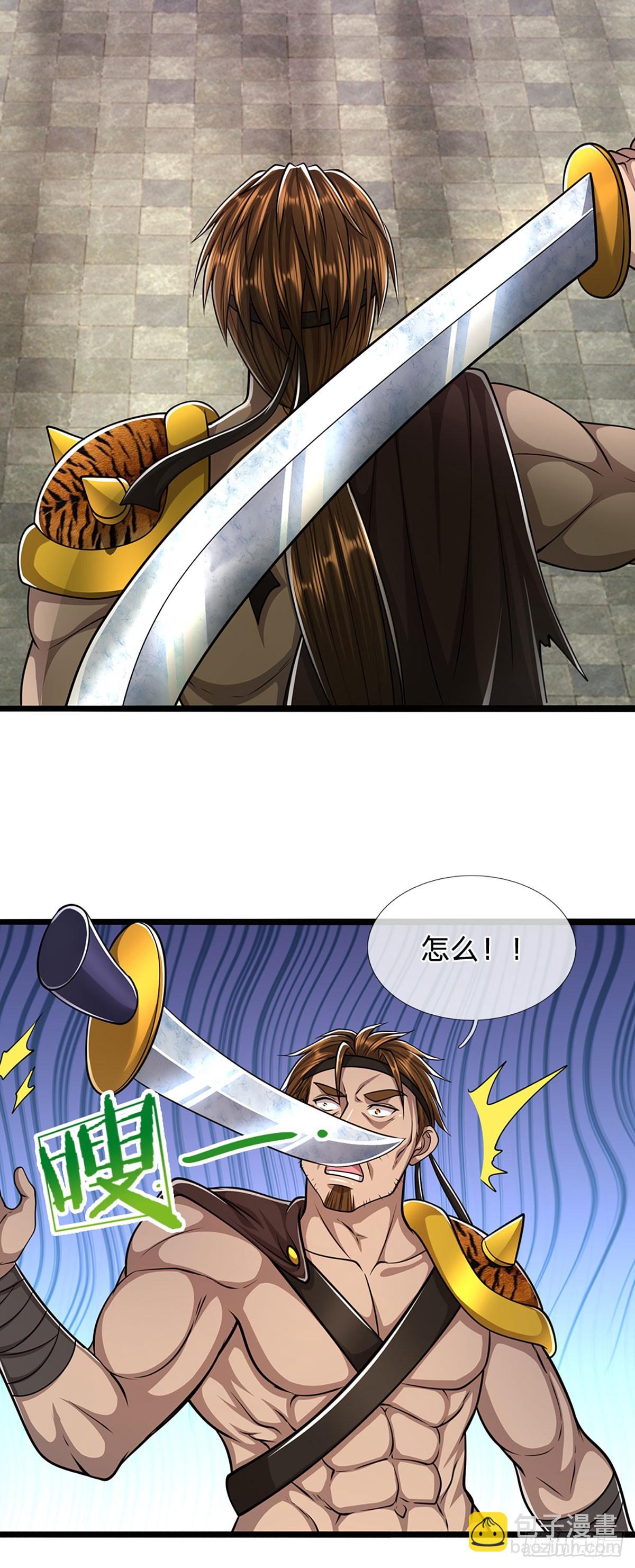 🍵被困百万年：弟子遍布诸天万界 第216话 天芒刀法，撕裂虚空 第28页