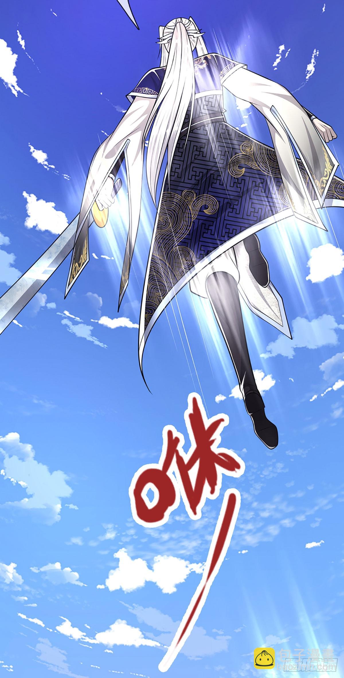 🍵被困百万年：弟子遍布诸天万界 第216话 天芒刀法，撕裂虚空 第30页