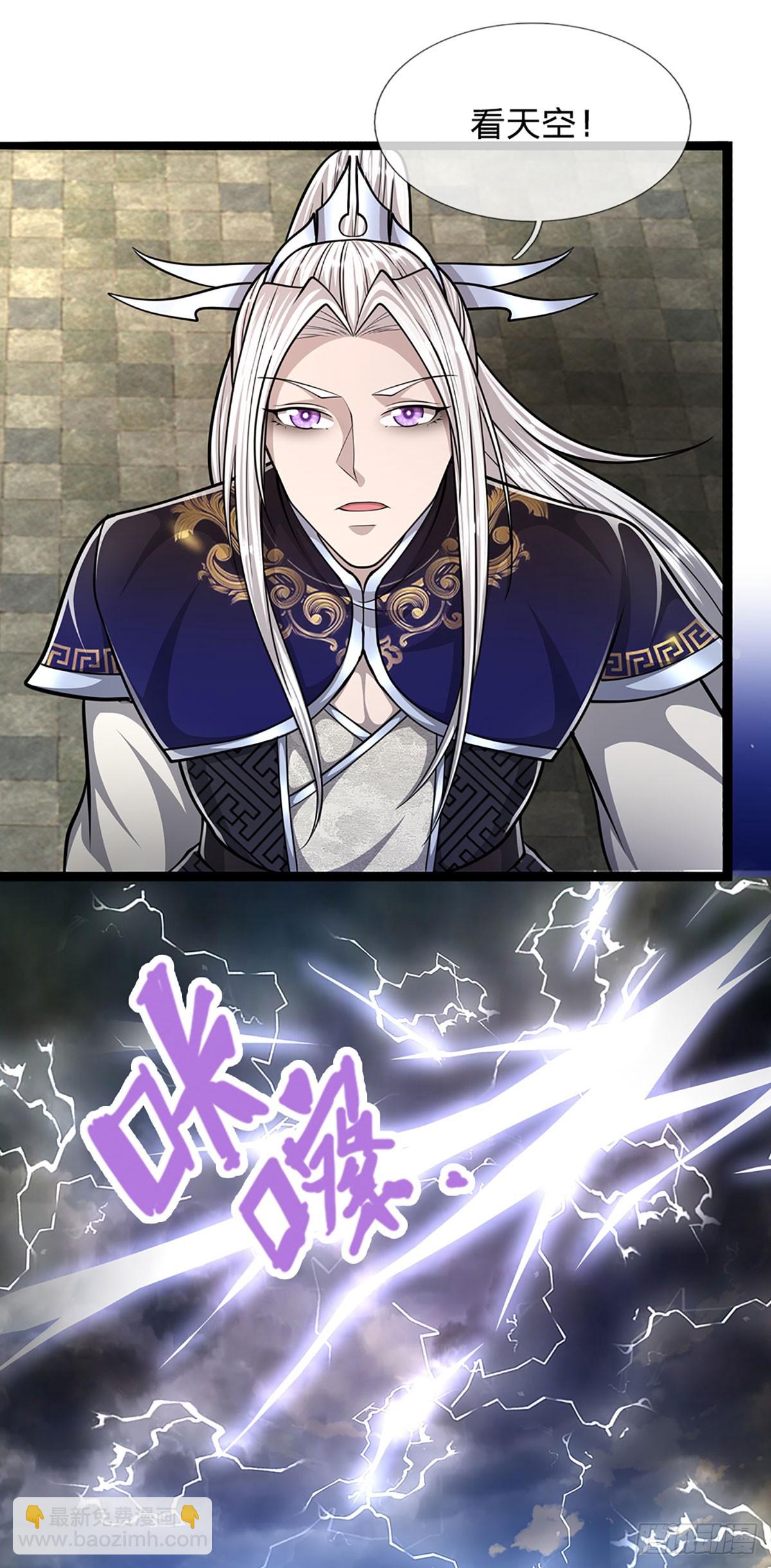 🍵被困百万年：弟子遍布诸天万界 第216话 天芒刀法，撕裂虚空 第35页