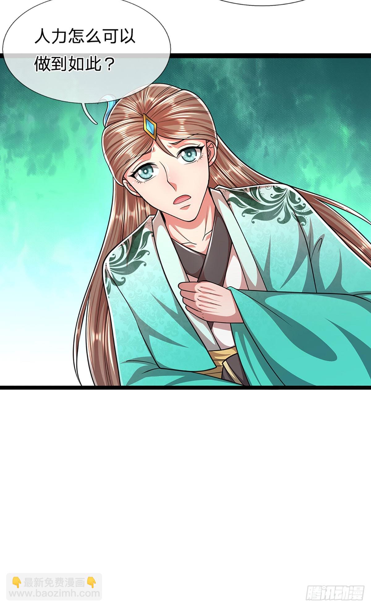 🍵被困百万年：弟子遍布诸天万界 第216话 天芒刀法，撕裂虚空 第40页