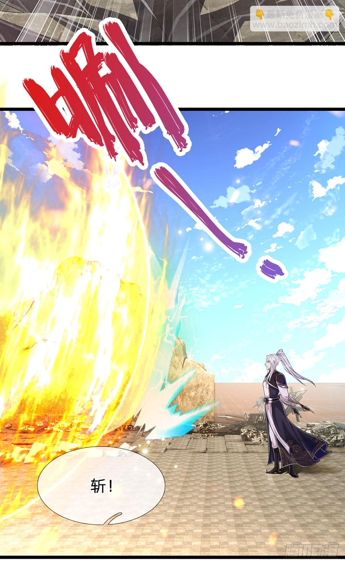 🍵被困百万年：弟子遍布诸天万界 第216话 天芒刀法，撕裂虚空 第5页