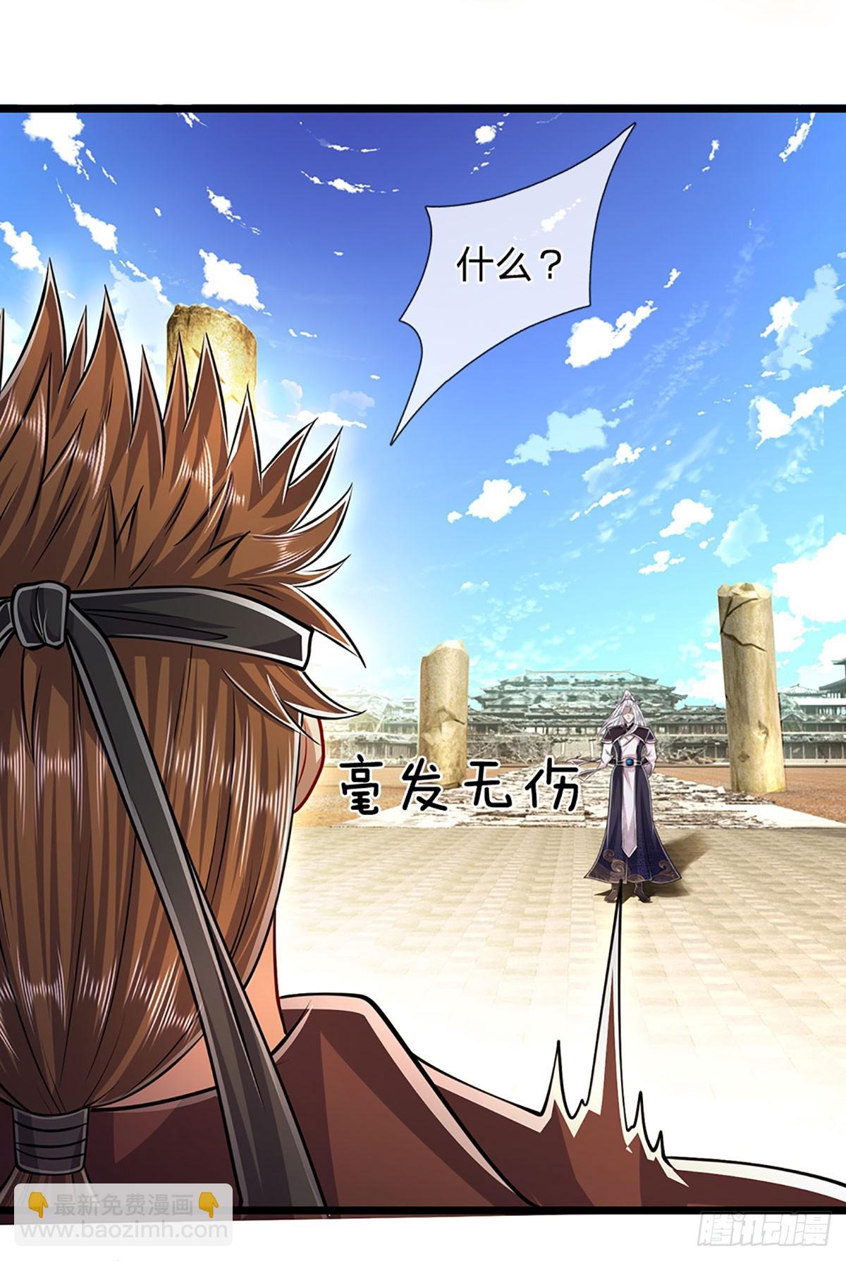🍵被困百万年：弟子遍布诸天万界 第216话 天芒刀法，撕裂虚空 第7页