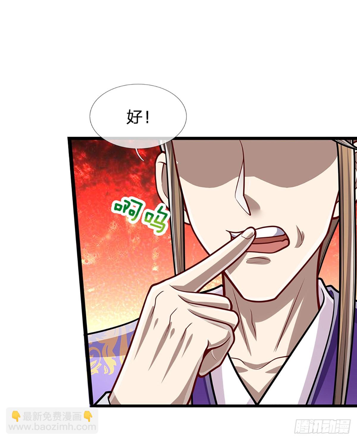 🍵被困百万年：弟子遍布诸天万界 第218话 新的征程，万战之路 第10页