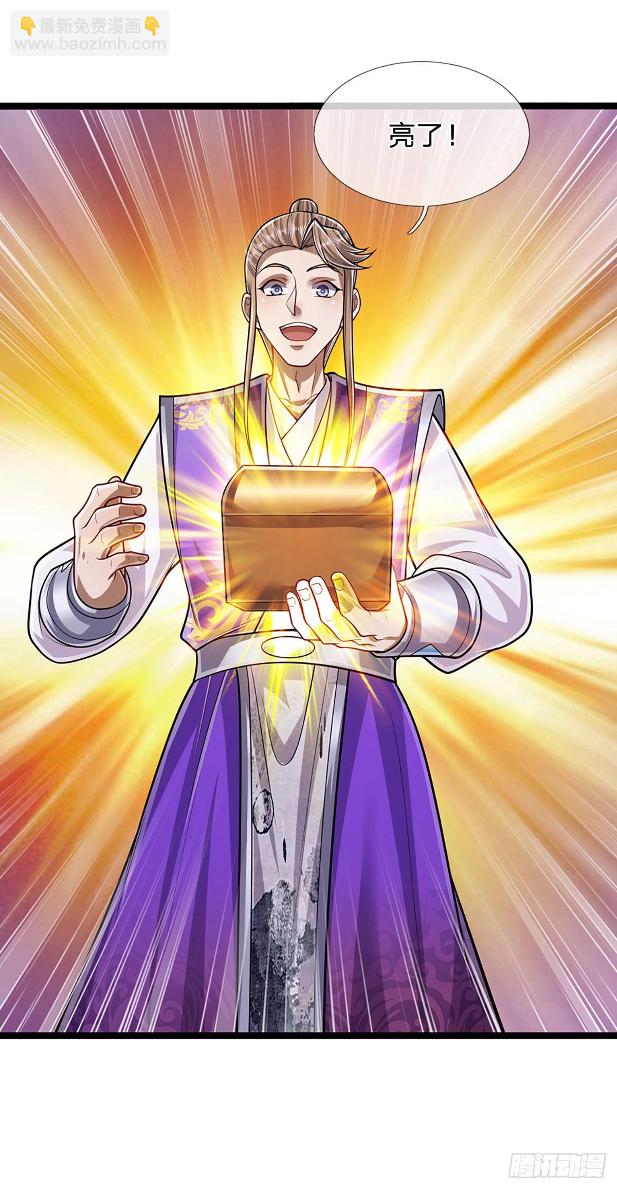 🍵被困百万年：弟子遍布诸天万界 第218话 新的征程，万战之路 第12页