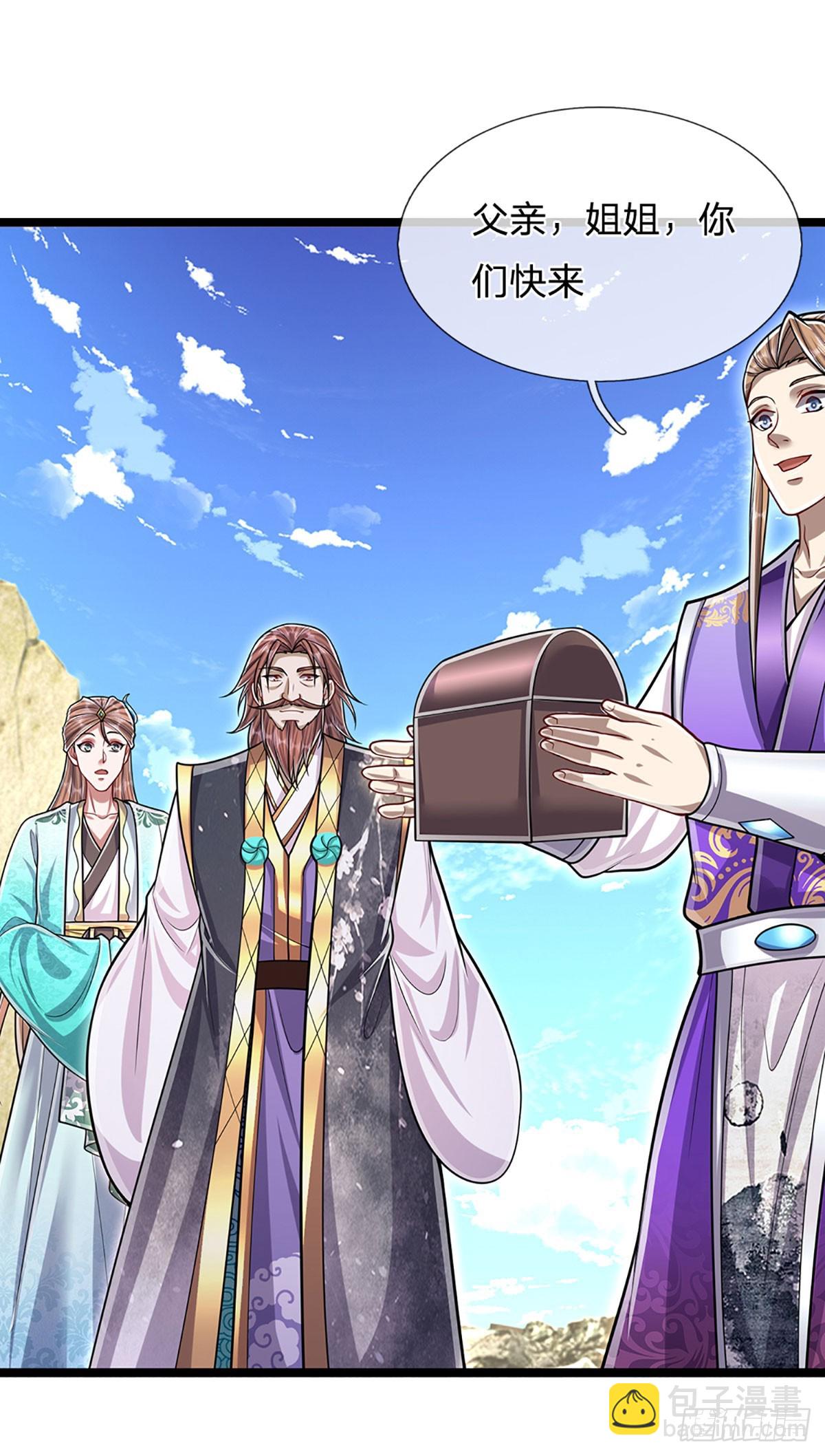 🍵被困百万年：弟子遍布诸天万界 第218话 新的征程，万战之路 第13页