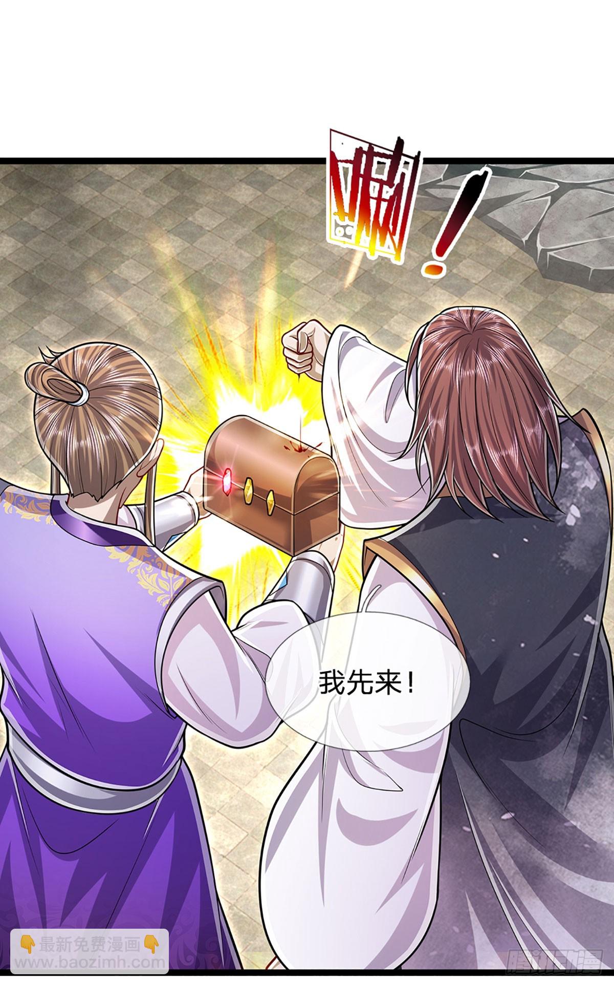 🍵被困百万年：弟子遍布诸天万界 第218话 新的征程，万战之路 第14页