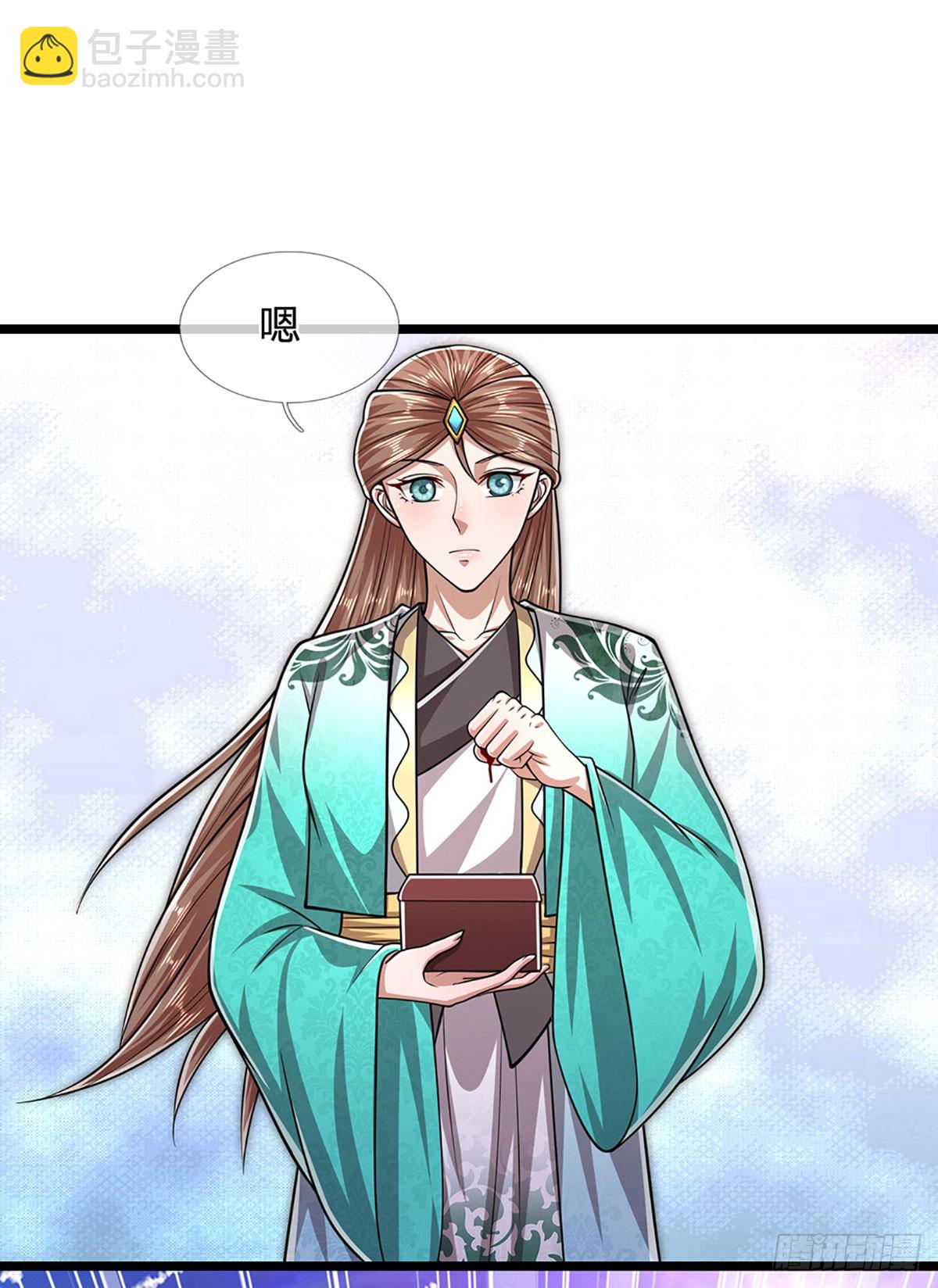🍵被困百万年：弟子遍布诸天万界 第218话 新的征程，万战之路 第21页