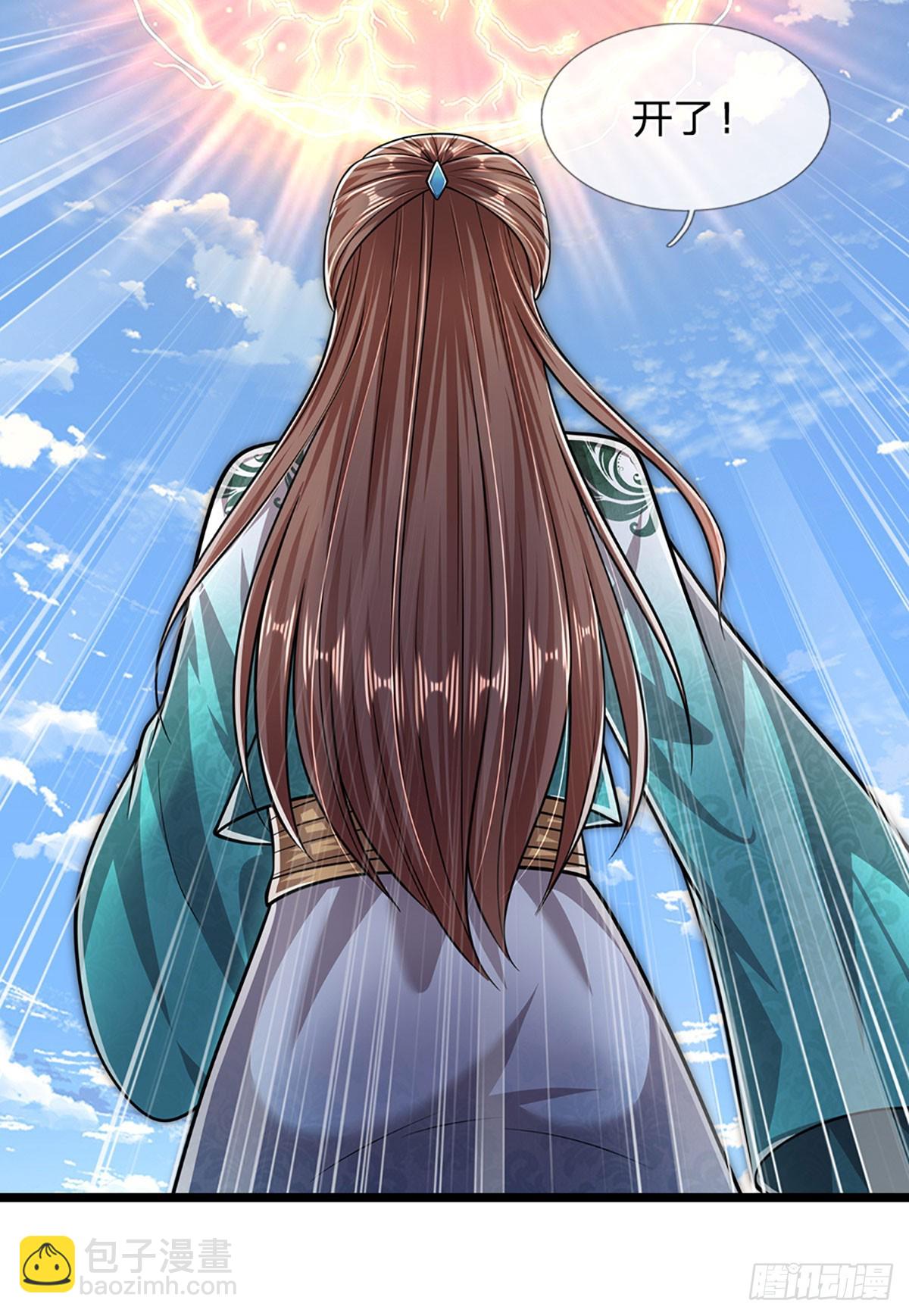 🍵被困百万年：弟子遍布诸天万界 第218话 新的征程，万战之路 第23页
