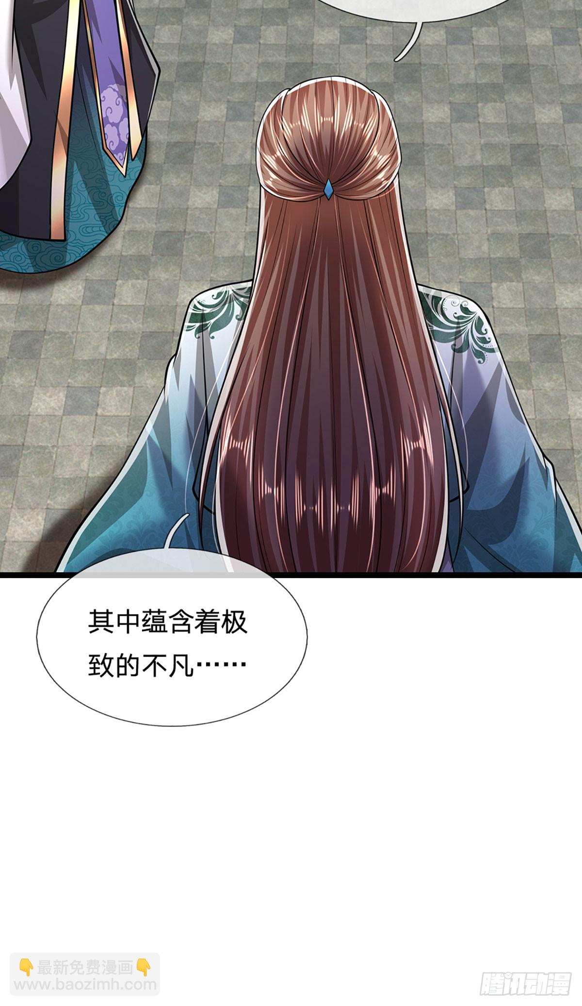 🍵被困百万年：弟子遍布诸天万界 第218话 新的征程，万战之路 第28页