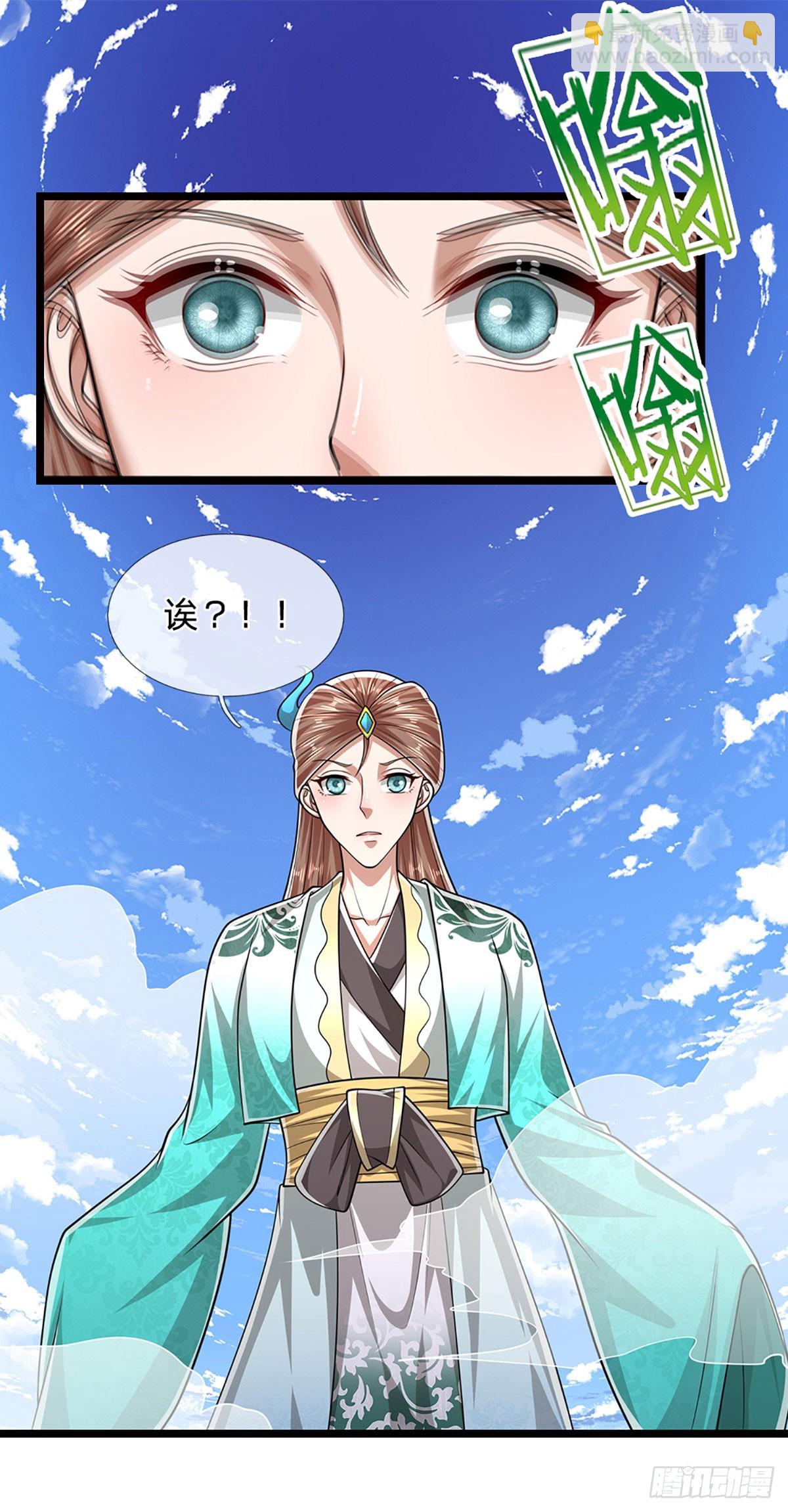 🍵被困百万年：弟子遍布诸天万界 第218话 新的征程，万战之路 第29页