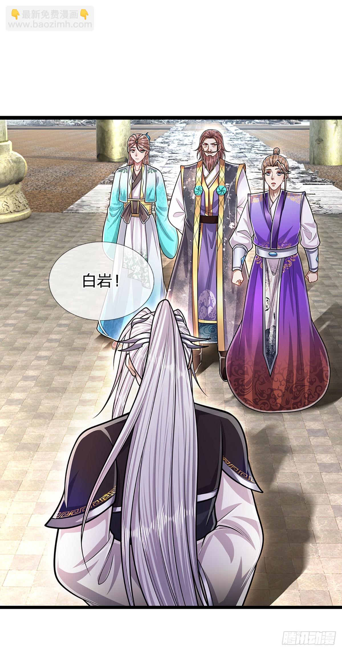 🍵被困百万年：弟子遍布诸天万界 第218话 新的征程，万战之路 第3页