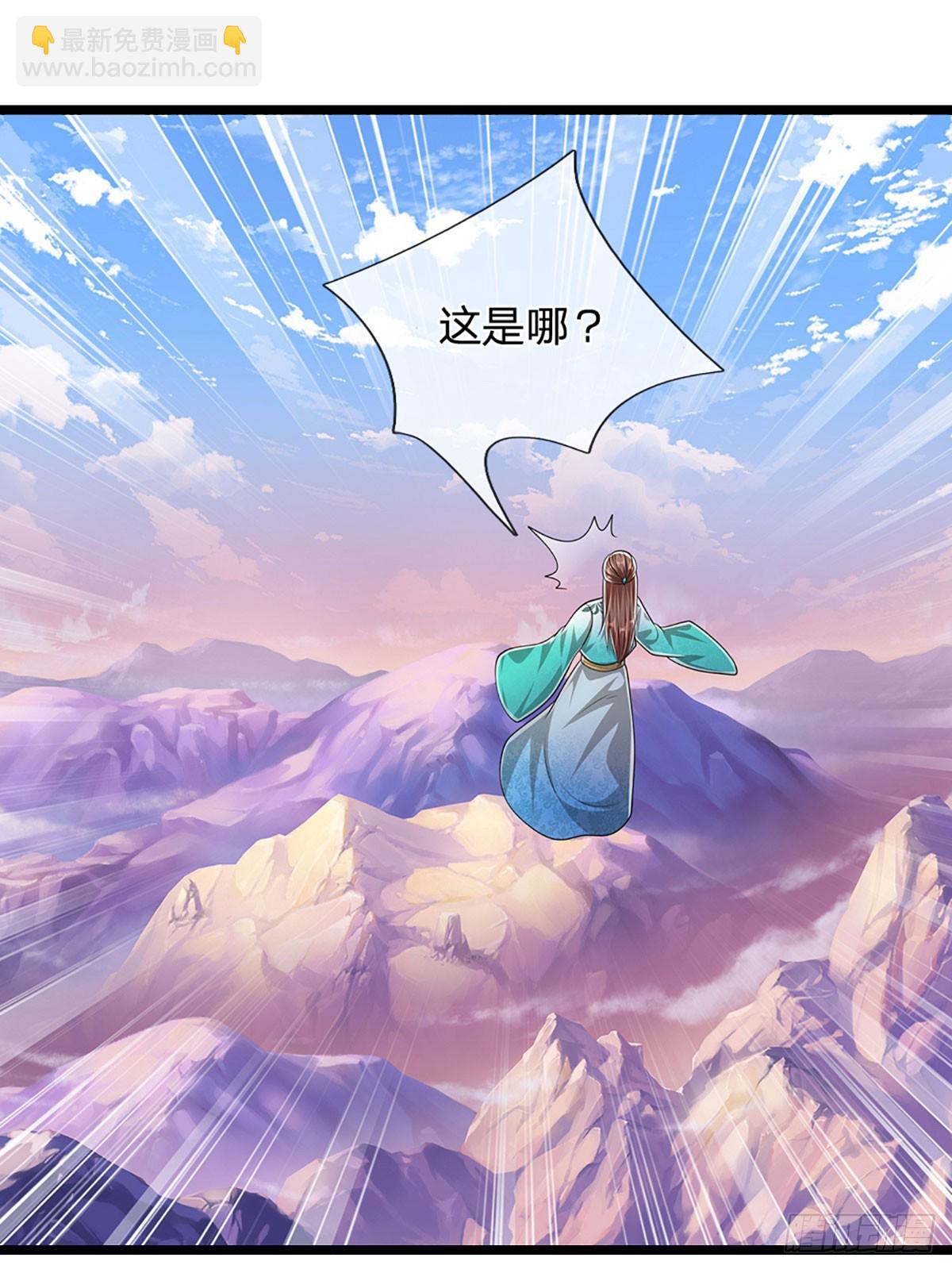 🍵被困百万年：弟子遍布诸天万界 第218话 新的征程，万战之路 第30页