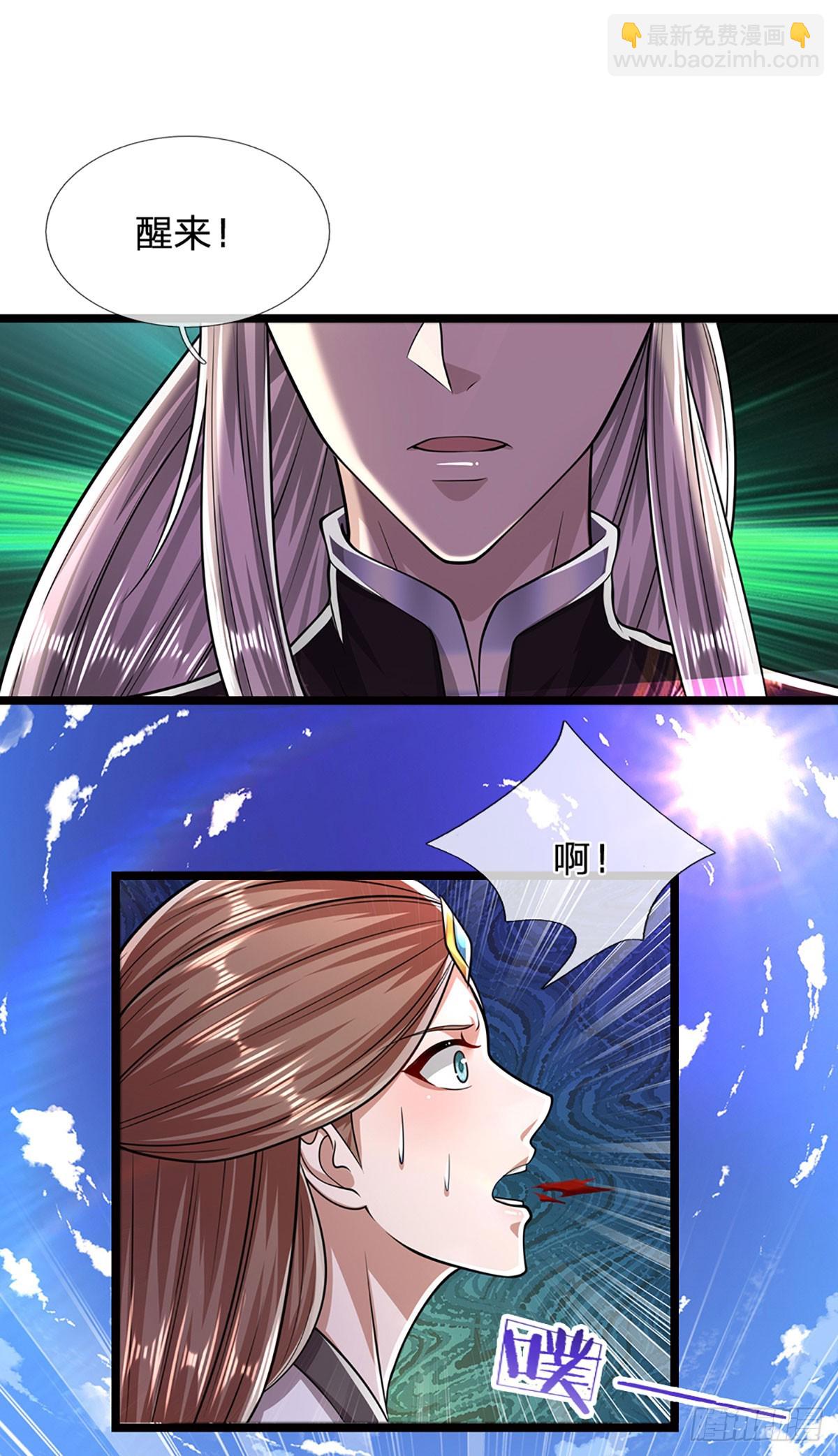 🍵被困百万年：弟子遍布诸天万界 第218话 新的征程，万战之路 第35页