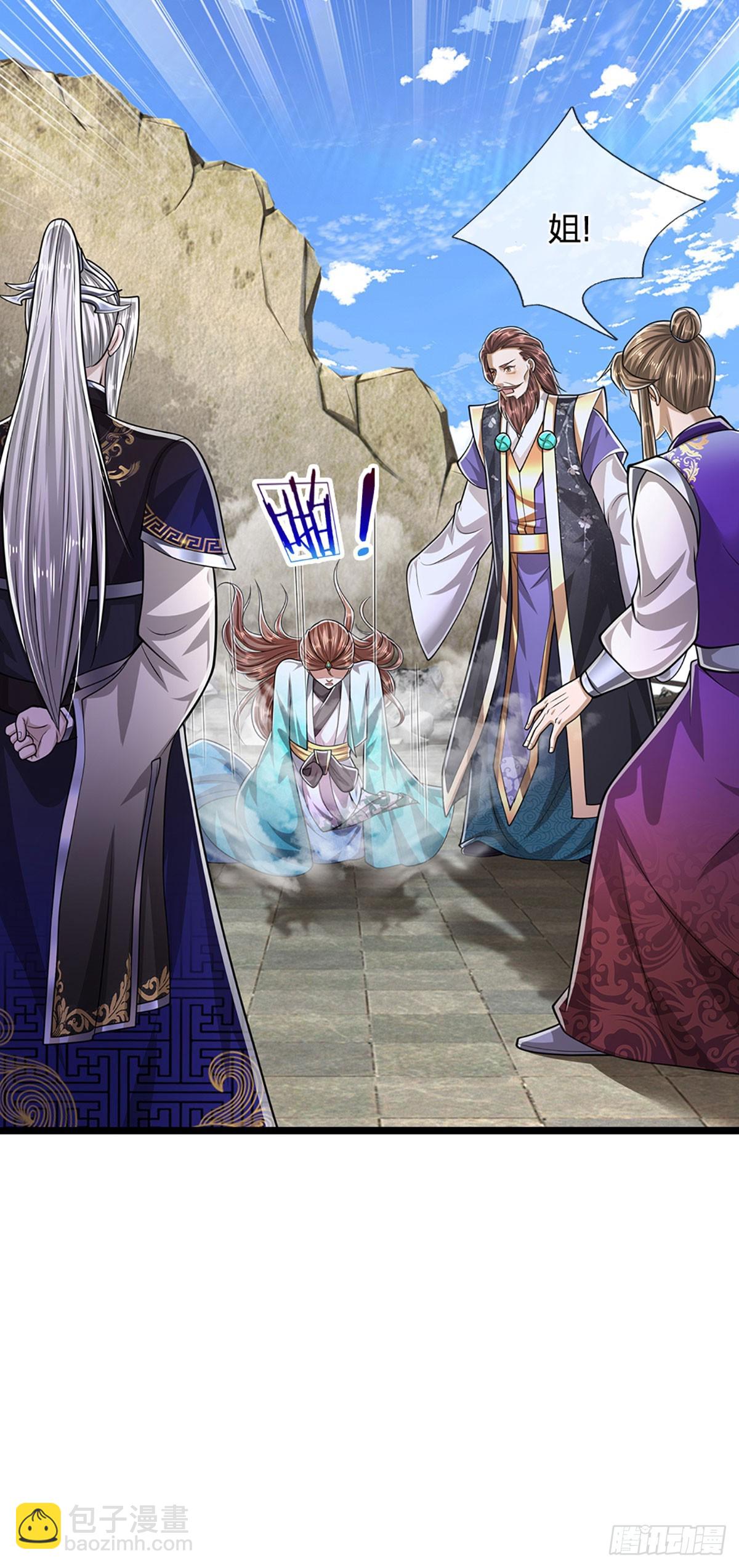 🍵被困百万年：弟子遍布诸天万界 第218话 新的征程，万战之路 第36页