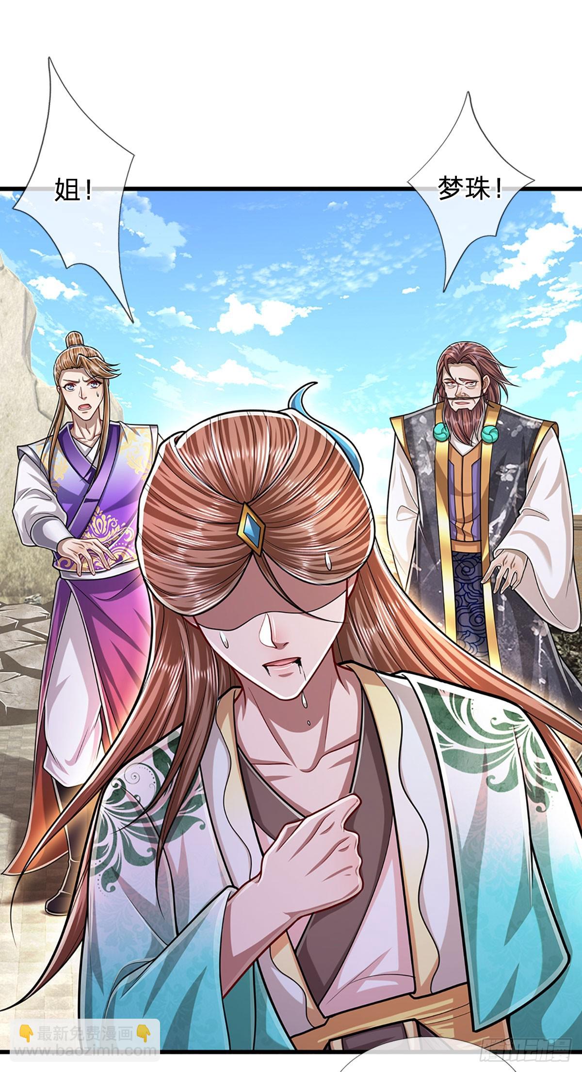🍵被困百万年：弟子遍布诸天万界 第218话 新的征程，万战之路 第37页
