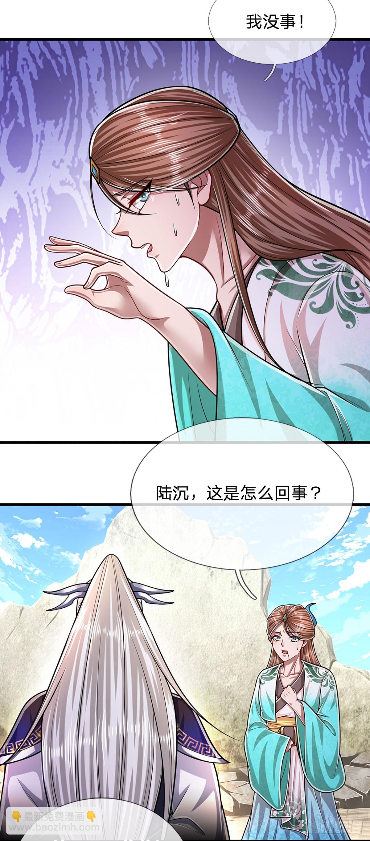 🍵被困百万年：弟子遍布诸天万界 第218话 新的征程，万战之路 第38页