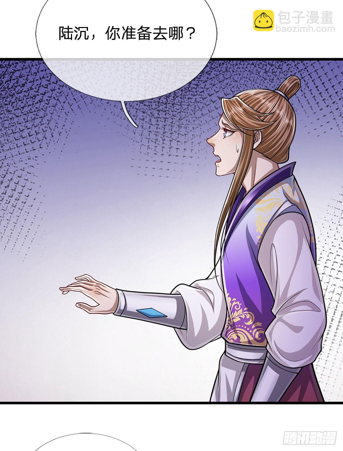 🍵被困百万年：弟子遍布诸天万界 第218话 新的征程，万战之路 第42页