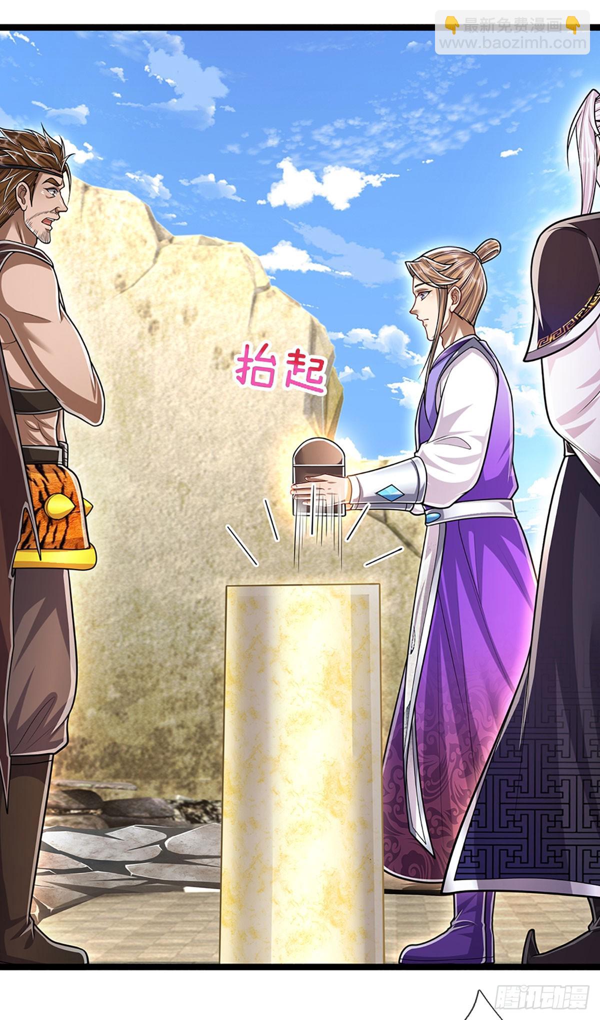 🍵被困百万年：弟子遍布诸天万界 第218话 新的征程，万战之路 第6页