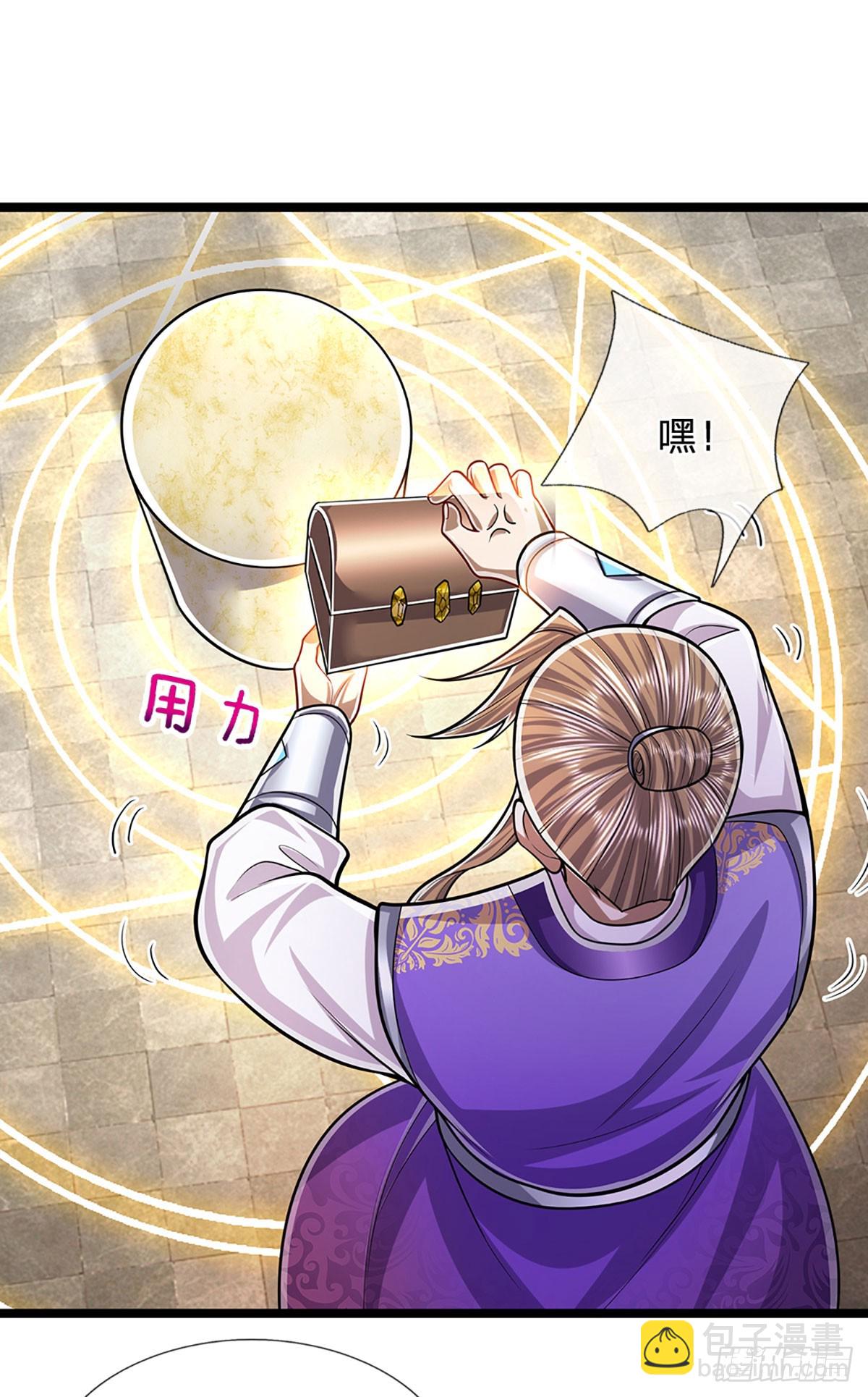 🍵被困百万年：弟子遍布诸天万界 第218话 新的征程，万战之路 第8页