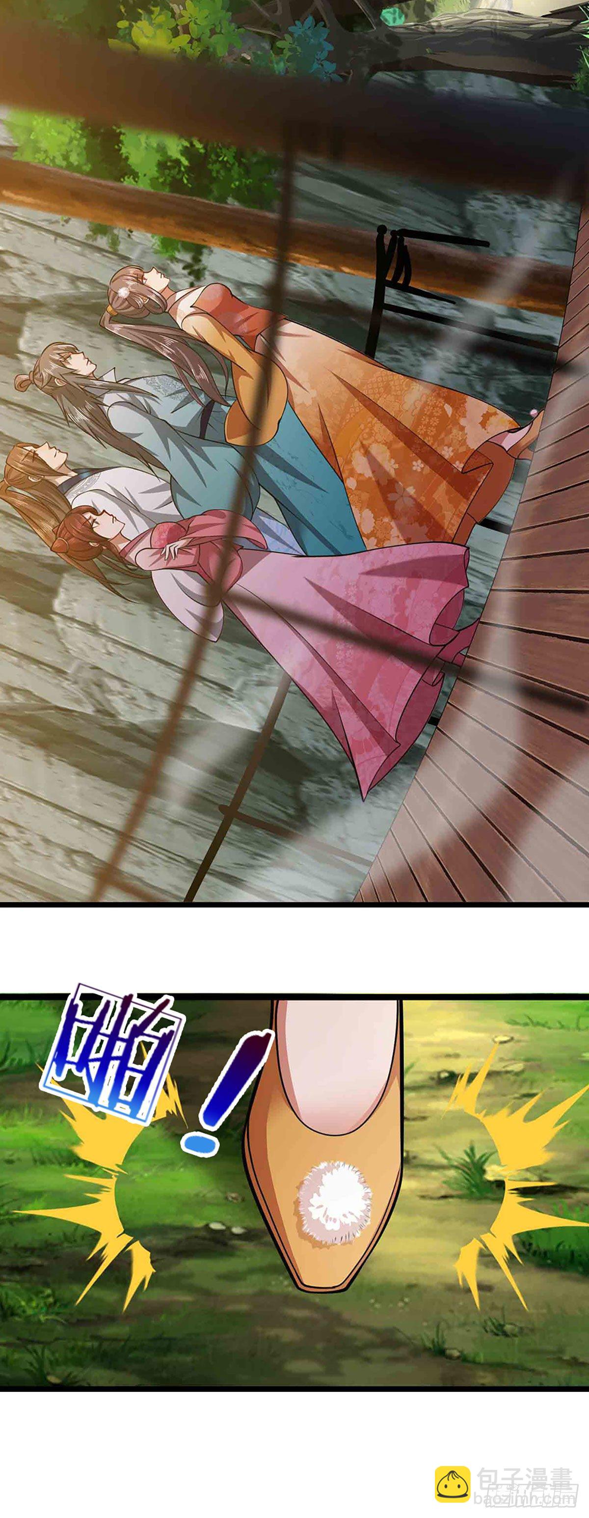 🍵被困百万年：弟子遍布诸天万界 第22话 两方对峙，结成道侣？ 第17页