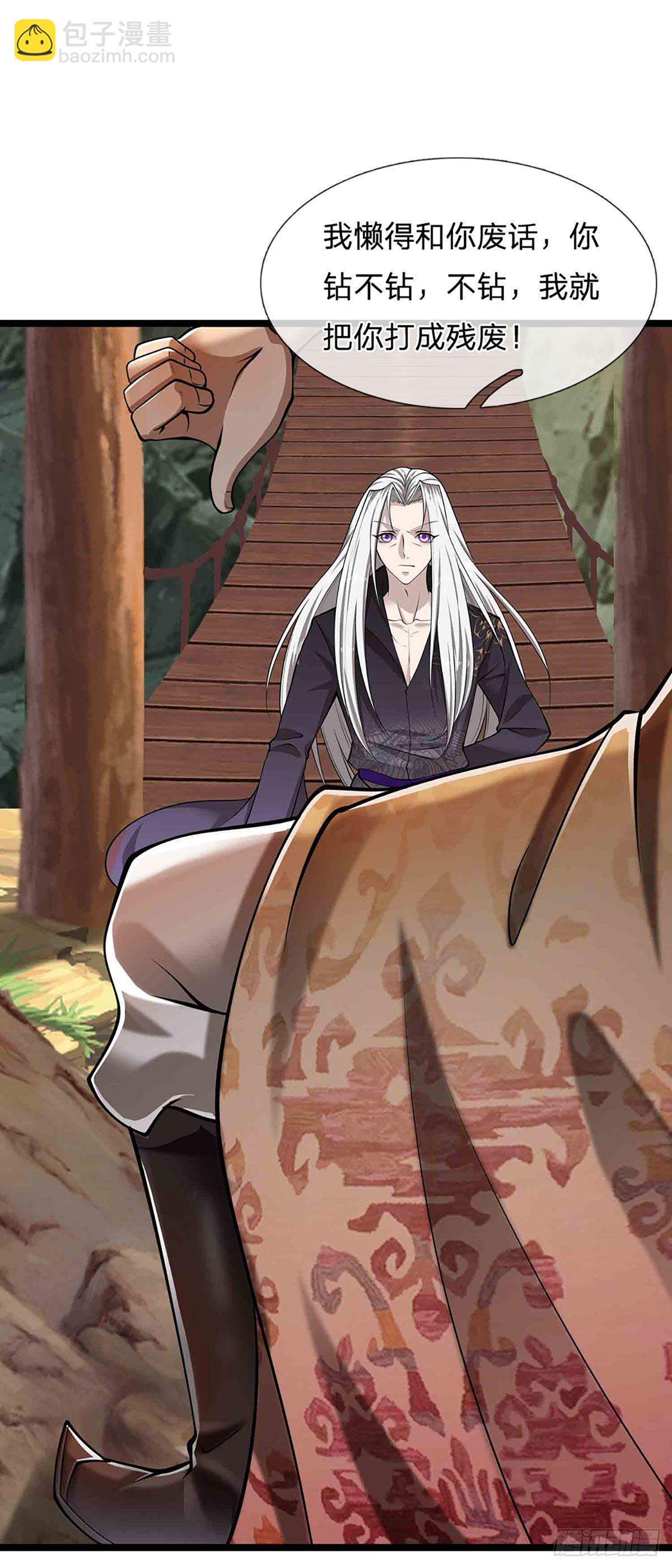 🍵被困百万年：弟子遍布诸天万界 第22话 两方对峙，结成道侣？ 第2页