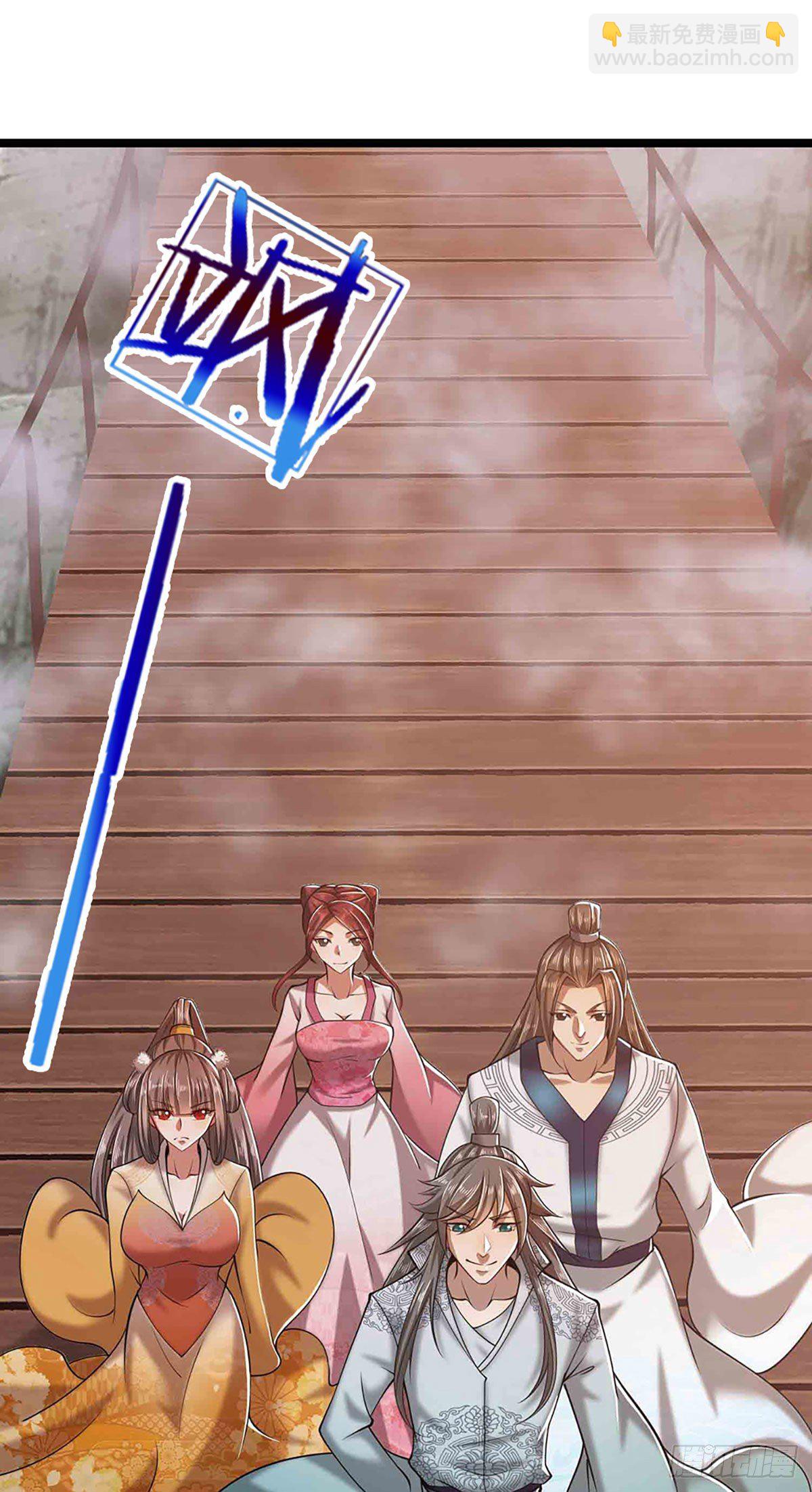 🍵被困百万年：弟子遍布诸天万界 第22话 两方对峙，结成道侣？ 第5页