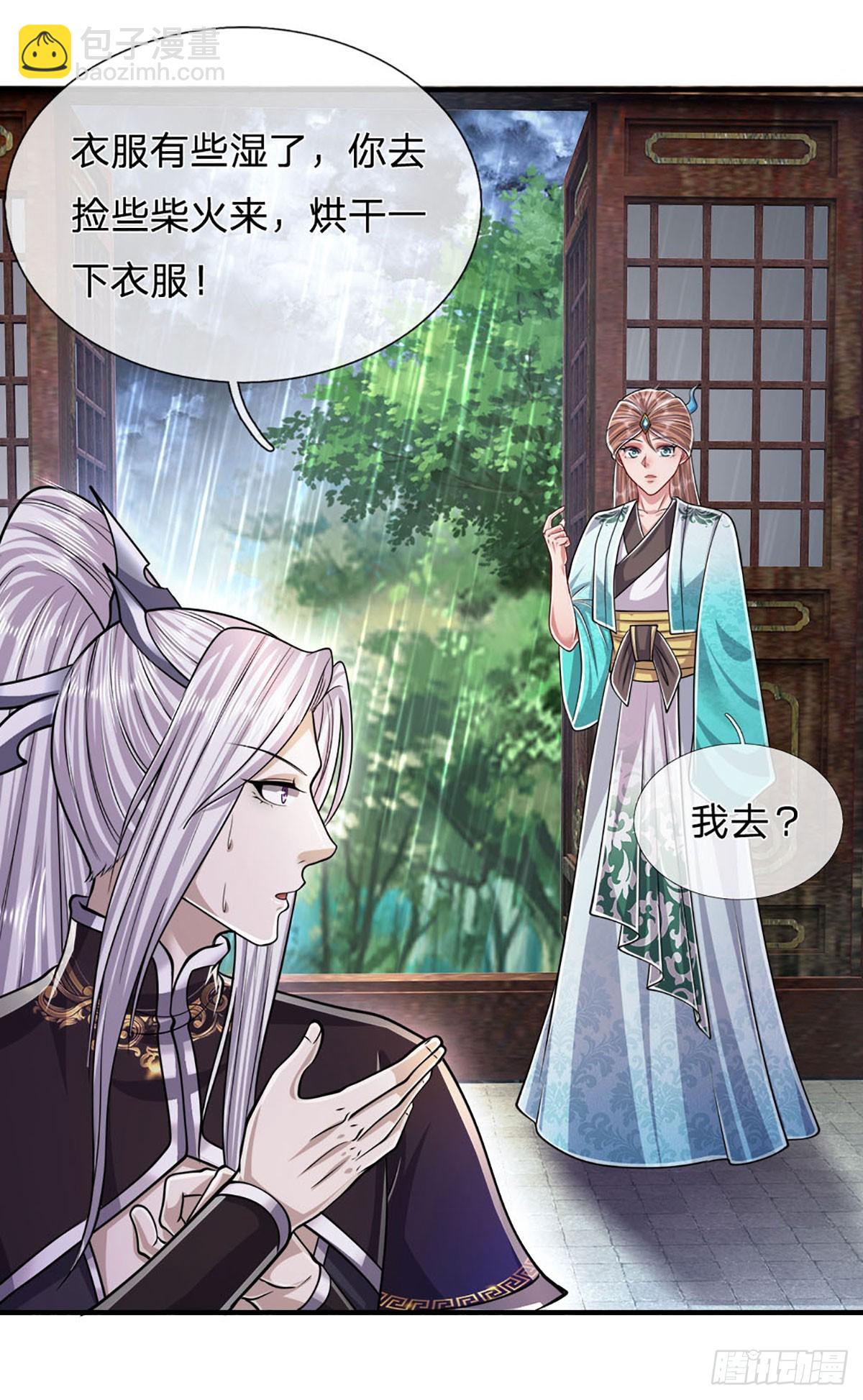 🍵被困百万年：弟子遍布诸天万界 第220话 邀请陆沉，出任客卿 第10页