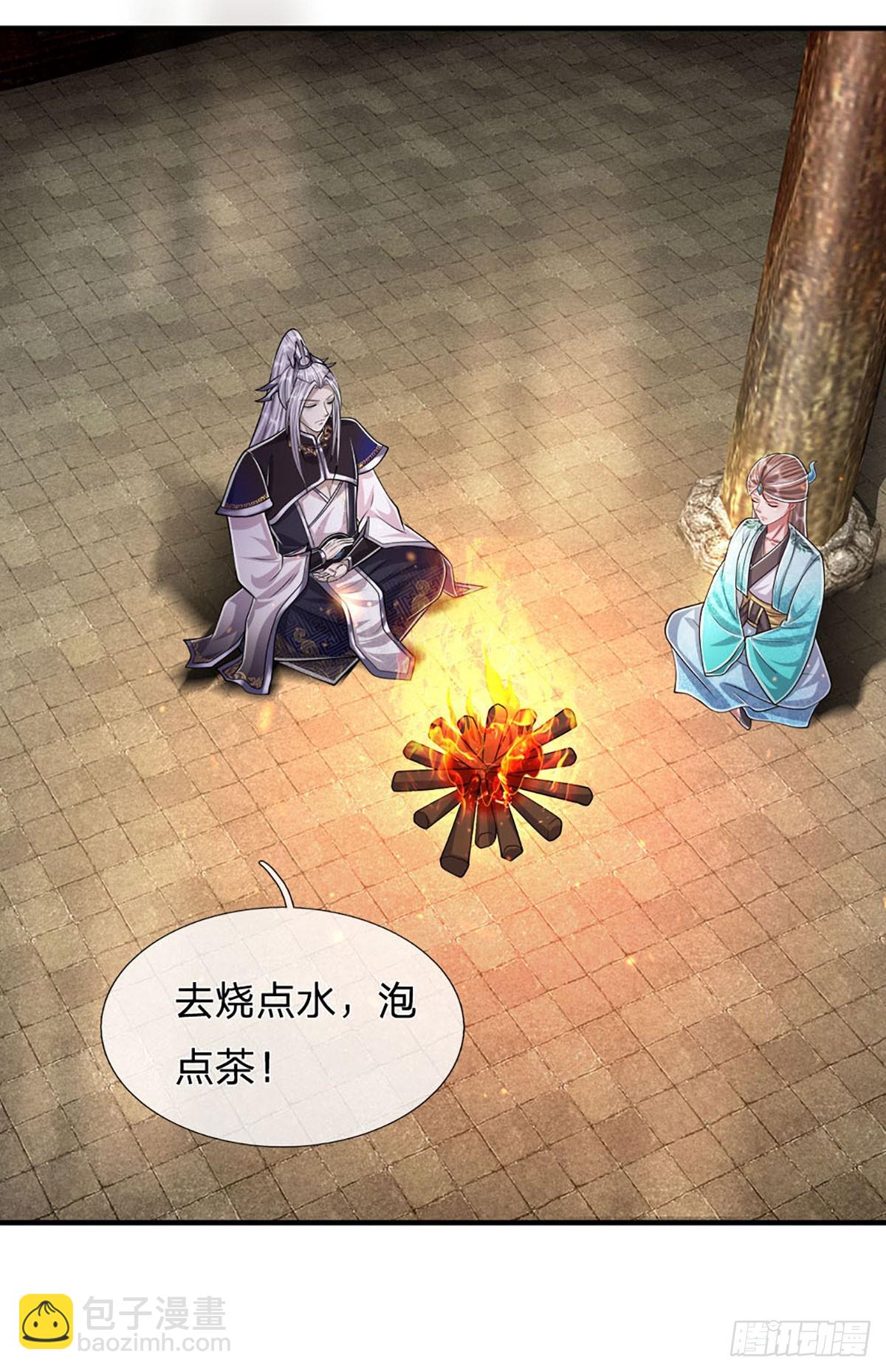 🍵被困百万年：弟子遍布诸天万界 第220话 邀请陆沉，出任客卿 第14页