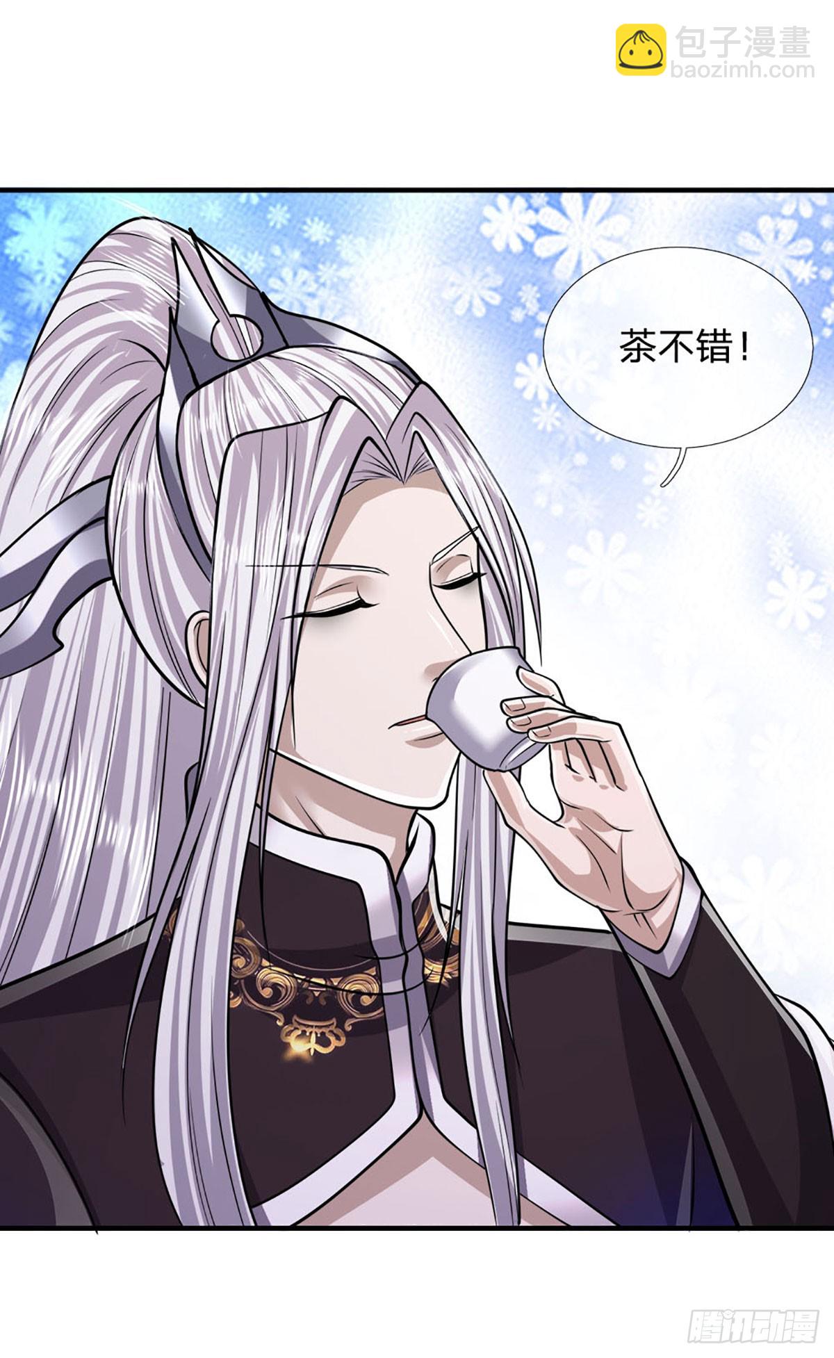 🍵被困百万年：弟子遍布诸天万界 第220话 邀请陆沉，出任客卿 第16页