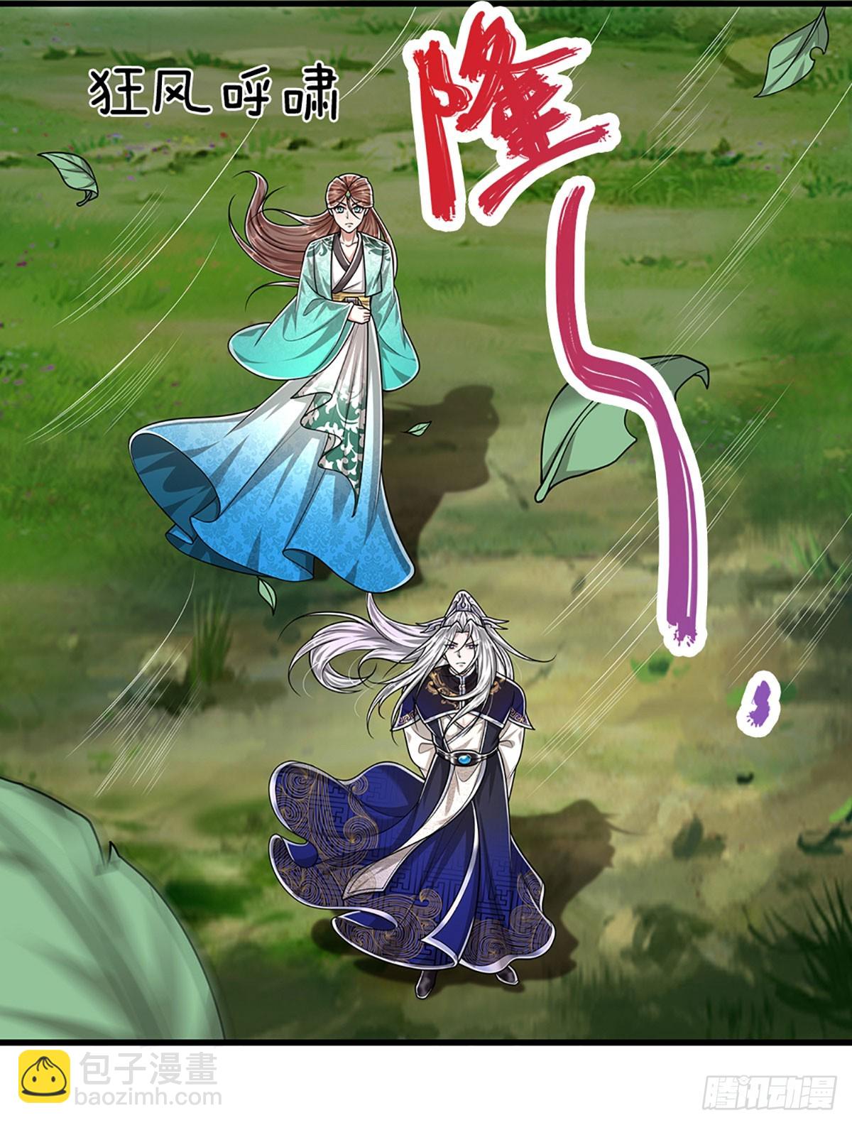 🍵被困百万年：弟子遍布诸天万界 第220话 邀请陆沉，出任客卿 第6页