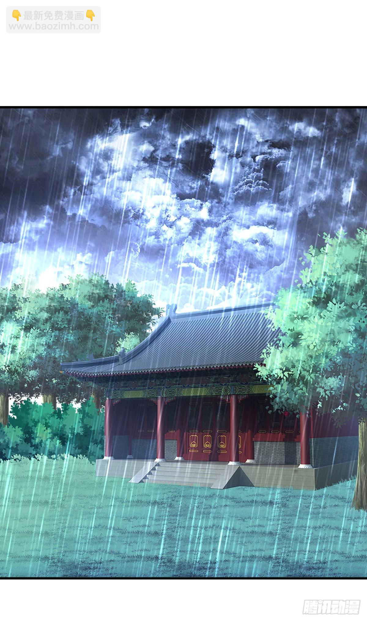 🍵被困百万年：弟子遍布诸天万界 第220话 邀请陆沉，出任客卿 第9页