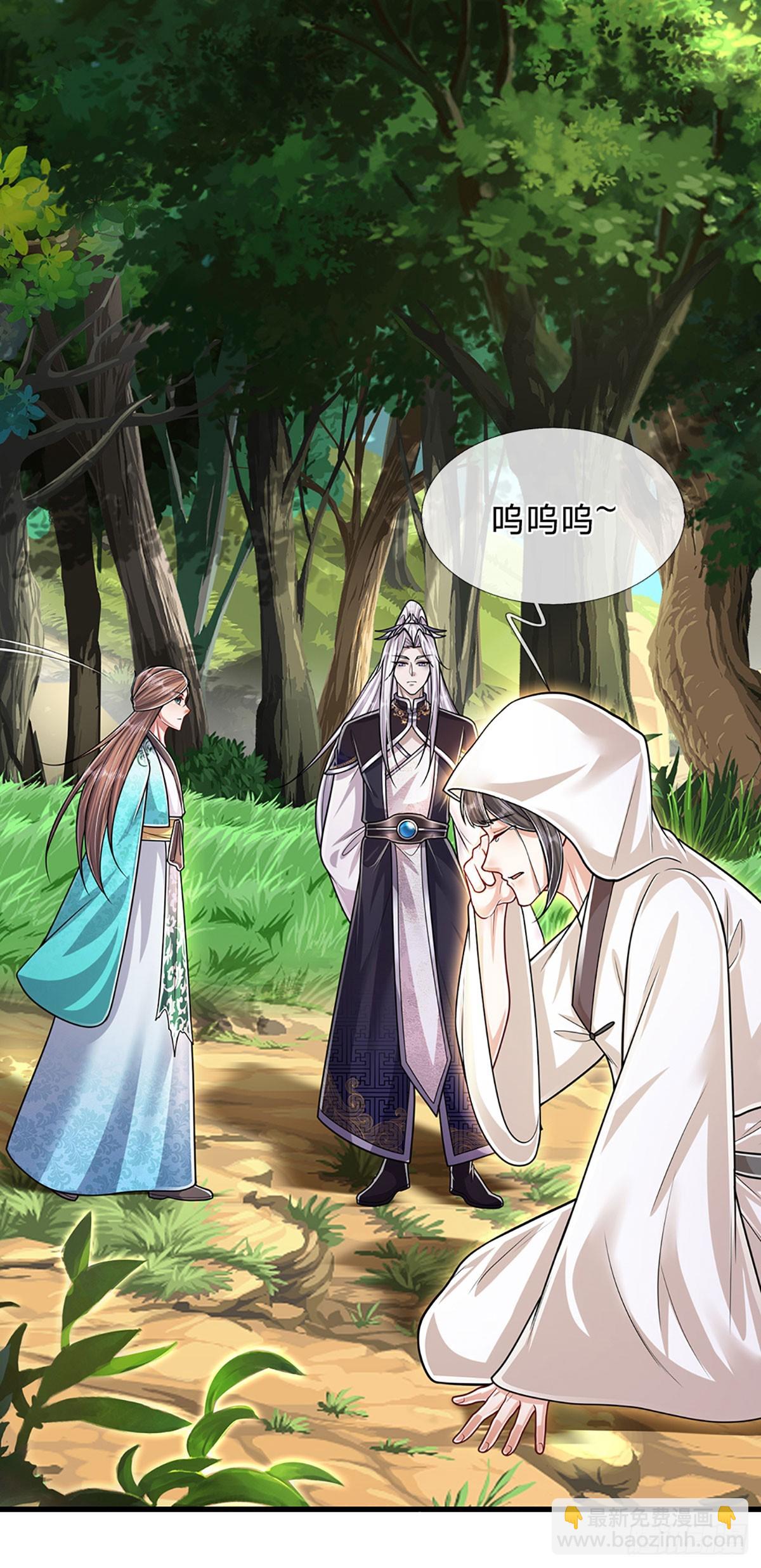 🍵被困百万年：弟子遍布诸天万界 第222话 清剿妖邪，为民除害 第14页