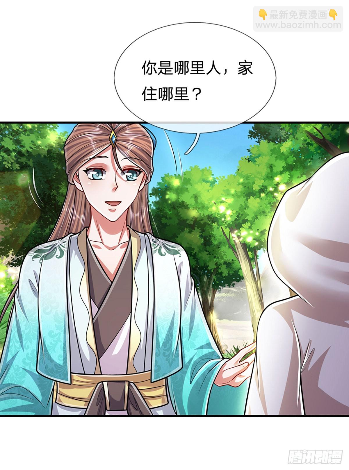 🍵被困百万年：弟子遍布诸天万界 第222话 清剿妖邪，为民除害 第22页