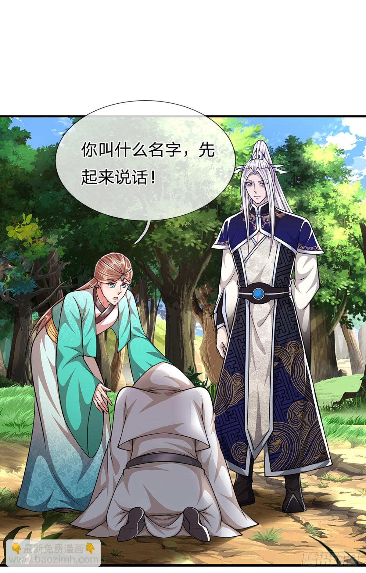 🍵被困百万年：弟子遍布诸天万界 第222话 清剿妖邪，为民除害 第26页