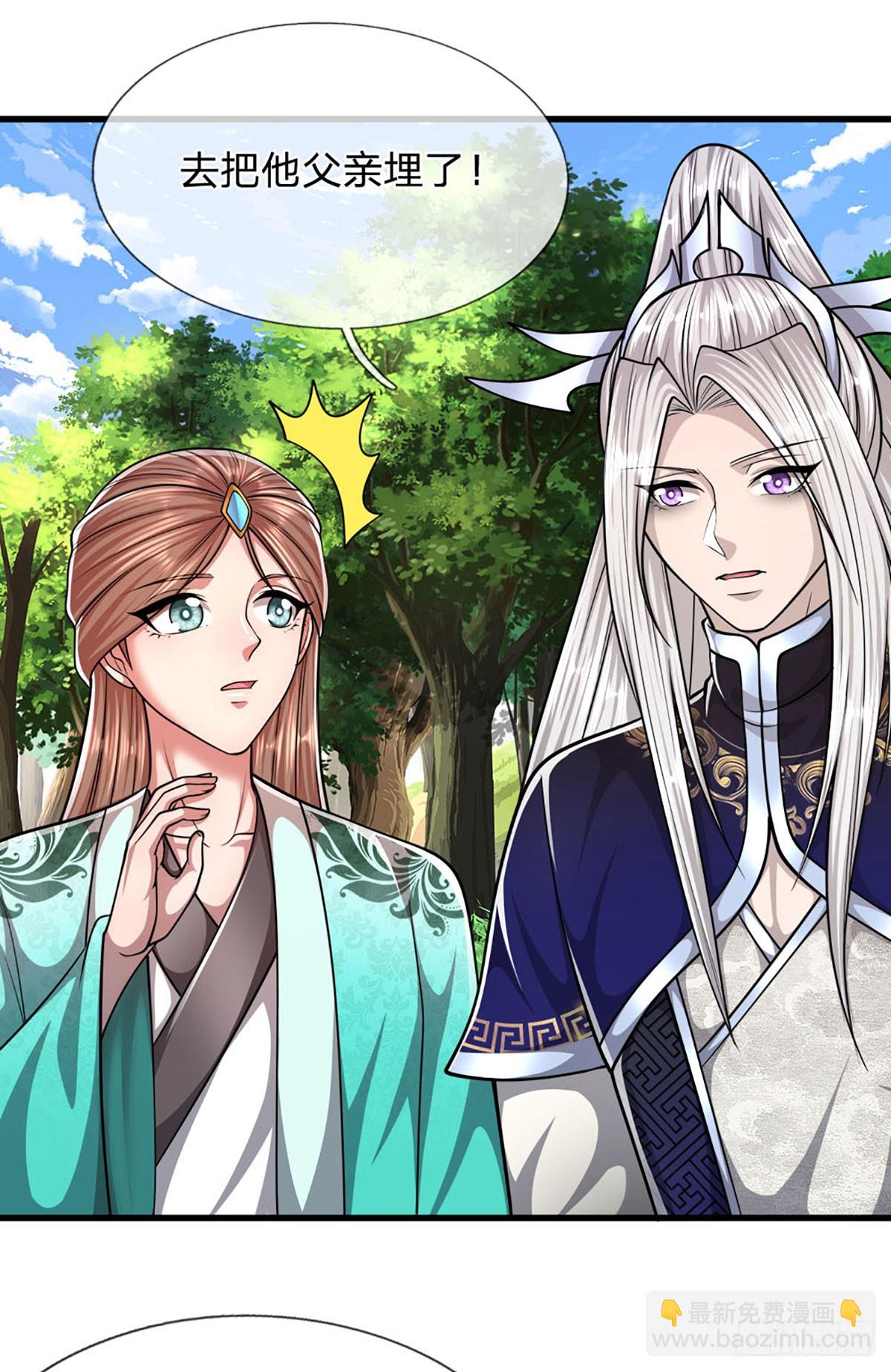 🍵被困百万年：弟子遍布诸天万界 第222话 清剿妖邪，为民除害 第5页