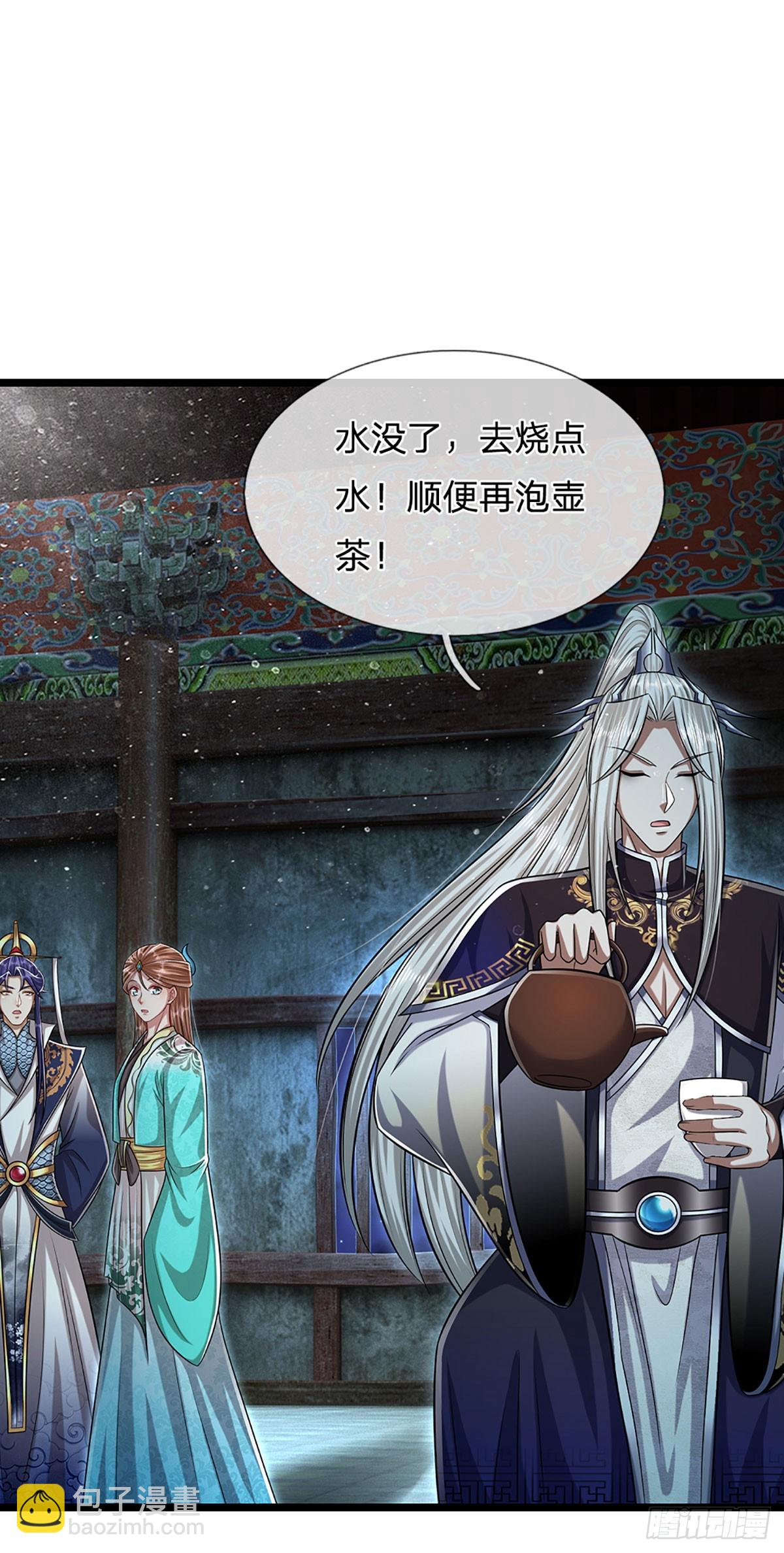 🍵被困百万年：弟子遍布诸天万界 第224话 芝兰盛会，拔得头筹 第19页