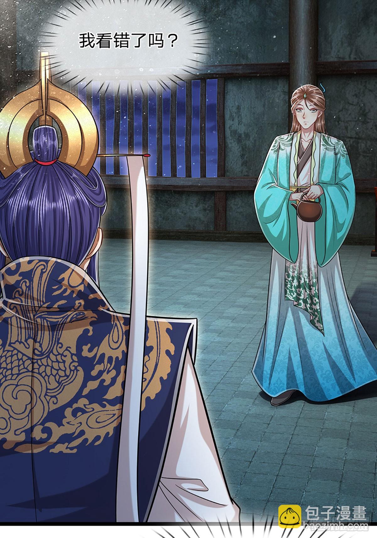 🍵被困百万年：弟子遍布诸天万界 第224话 芝兰盛会，拔得头筹 第22页