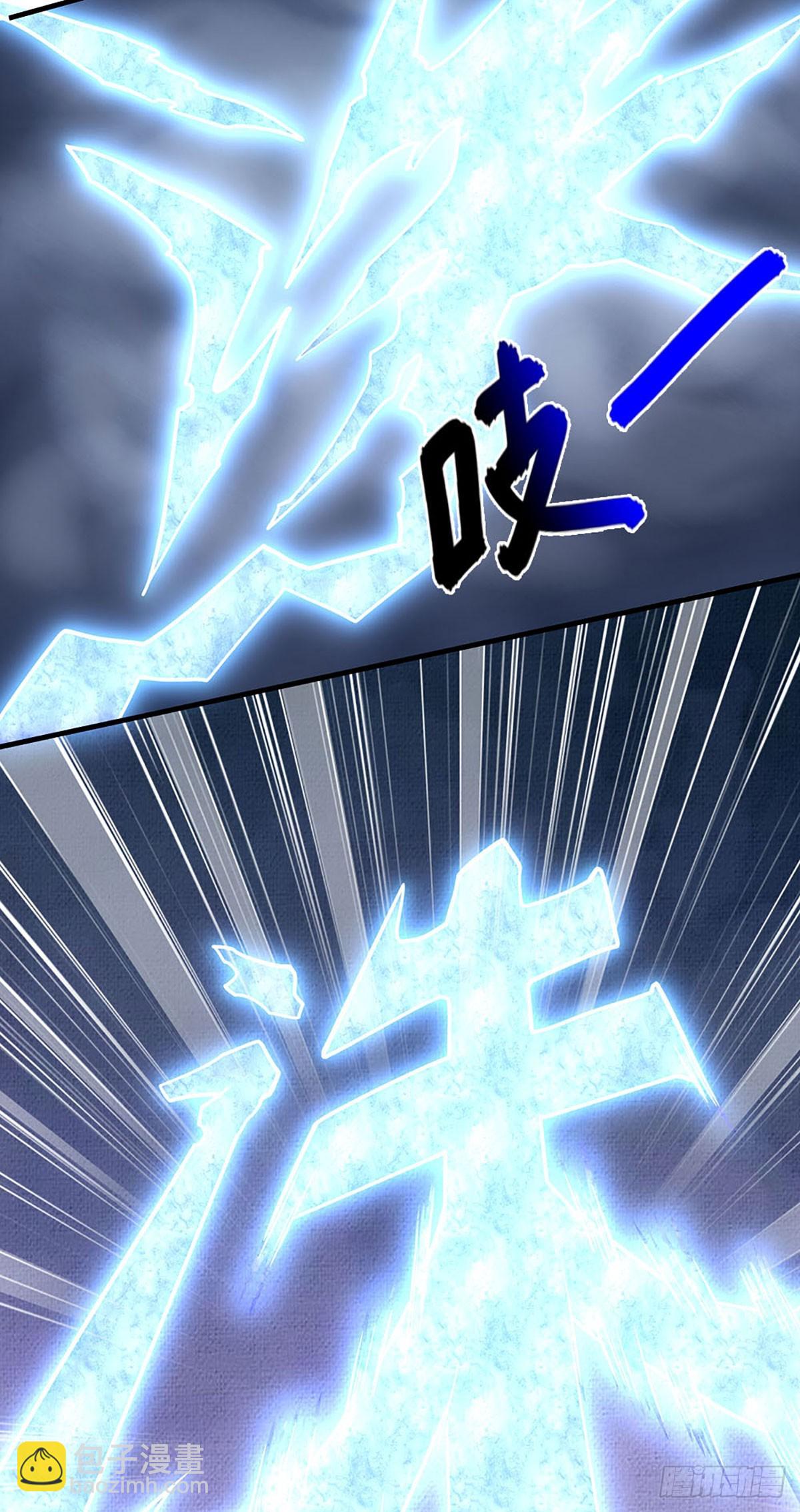 🍵被困百万年：弟子遍布诸天万界 第224话 芝兰盛会，拔得头筹 第7页