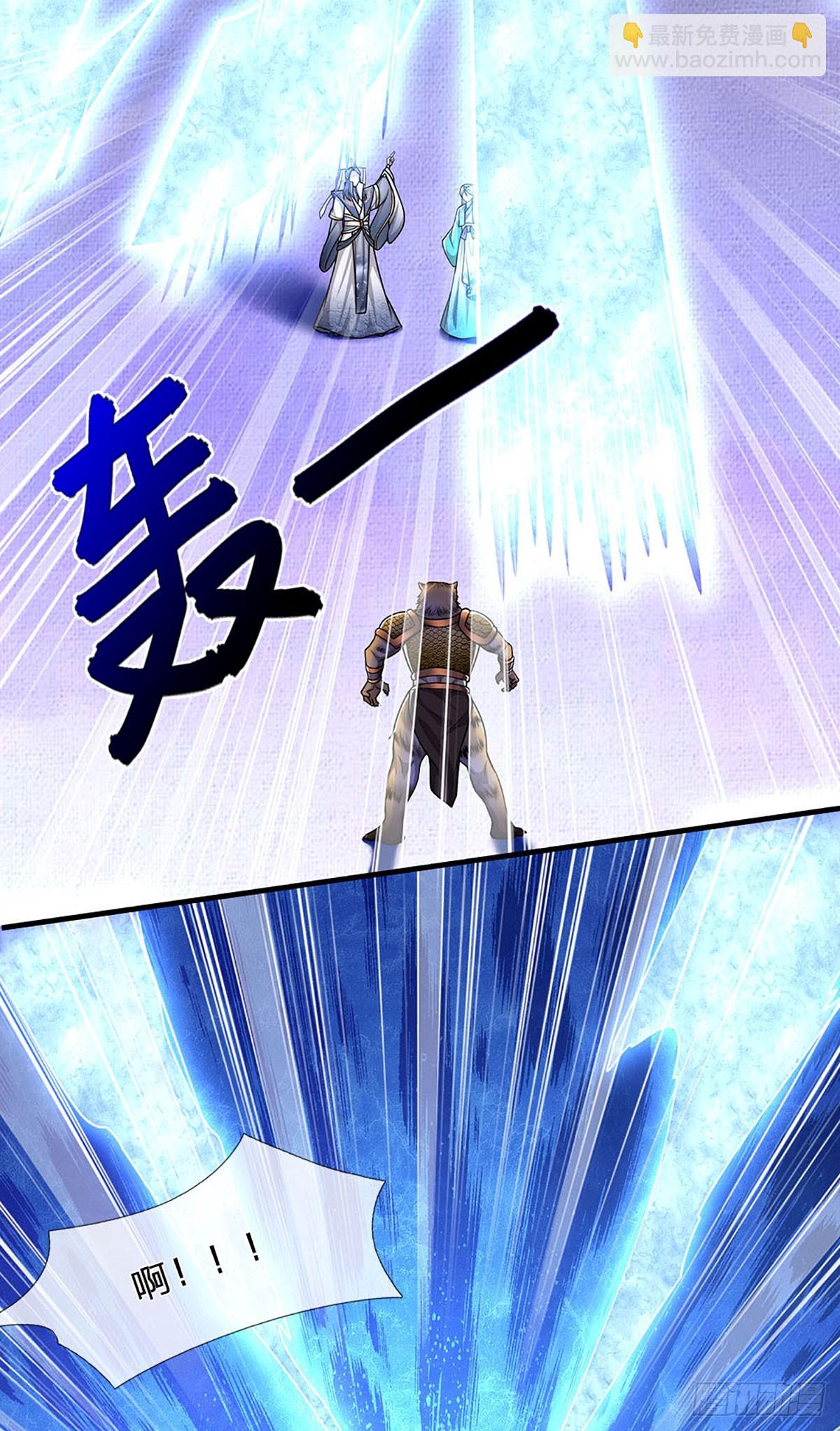 🍵被困百万年：弟子遍布诸天万界 第224话 芝兰盛会，拔得头筹 第8页