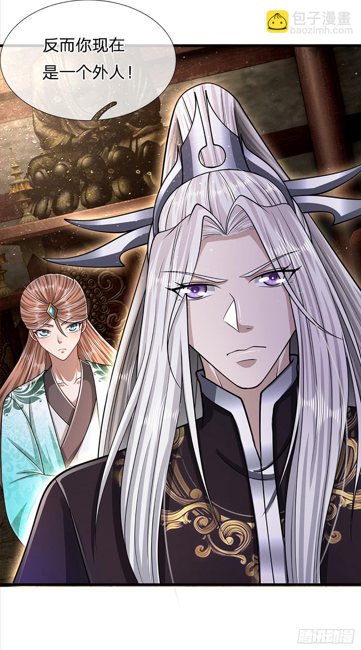 🍵被困百万年：弟子遍布诸天万界 第226话 祖上积德，圣子看中 第15页