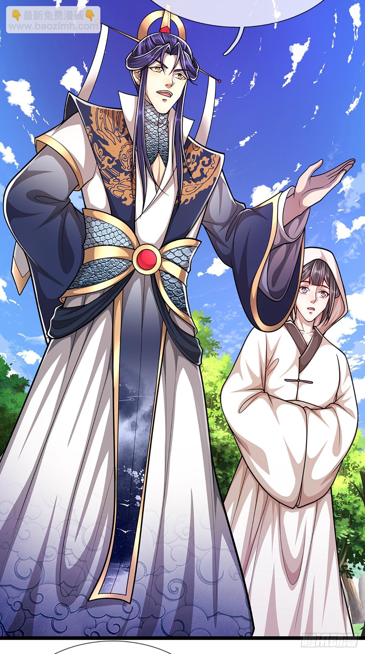 🍵被困百万年：弟子遍布诸天万界 第226话 祖上积德，圣子看中 第22页