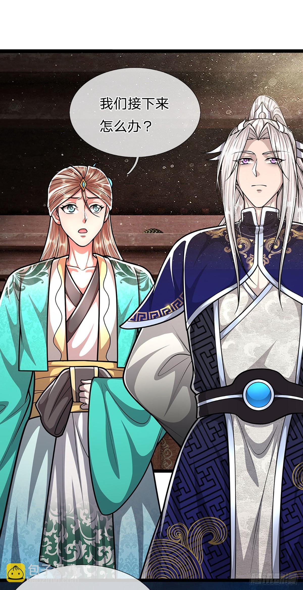 🍵被困百万年：弟子遍布诸天万界 第226话 祖上积德，圣子看中 第31页