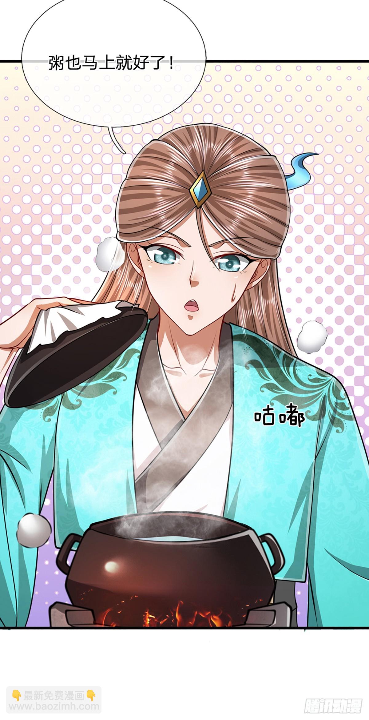 🍵被困百万年：弟子遍布诸天万界 第226话 祖上积德，圣子看中 第5页